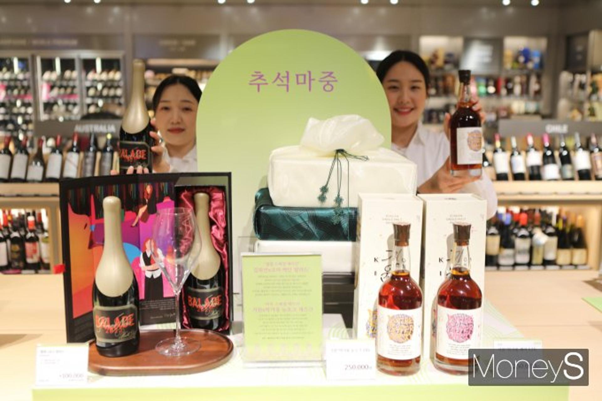 [머니S포토]롯데백광주점, 배우와 협업 주류 선물세트 선봬