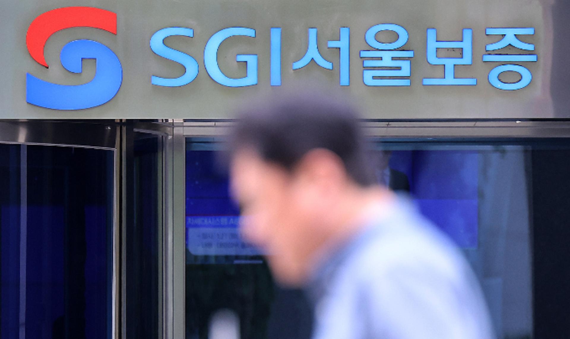 '랜섬웨어 해킹' SGI서울보증, 현재까지 1200만원 보상