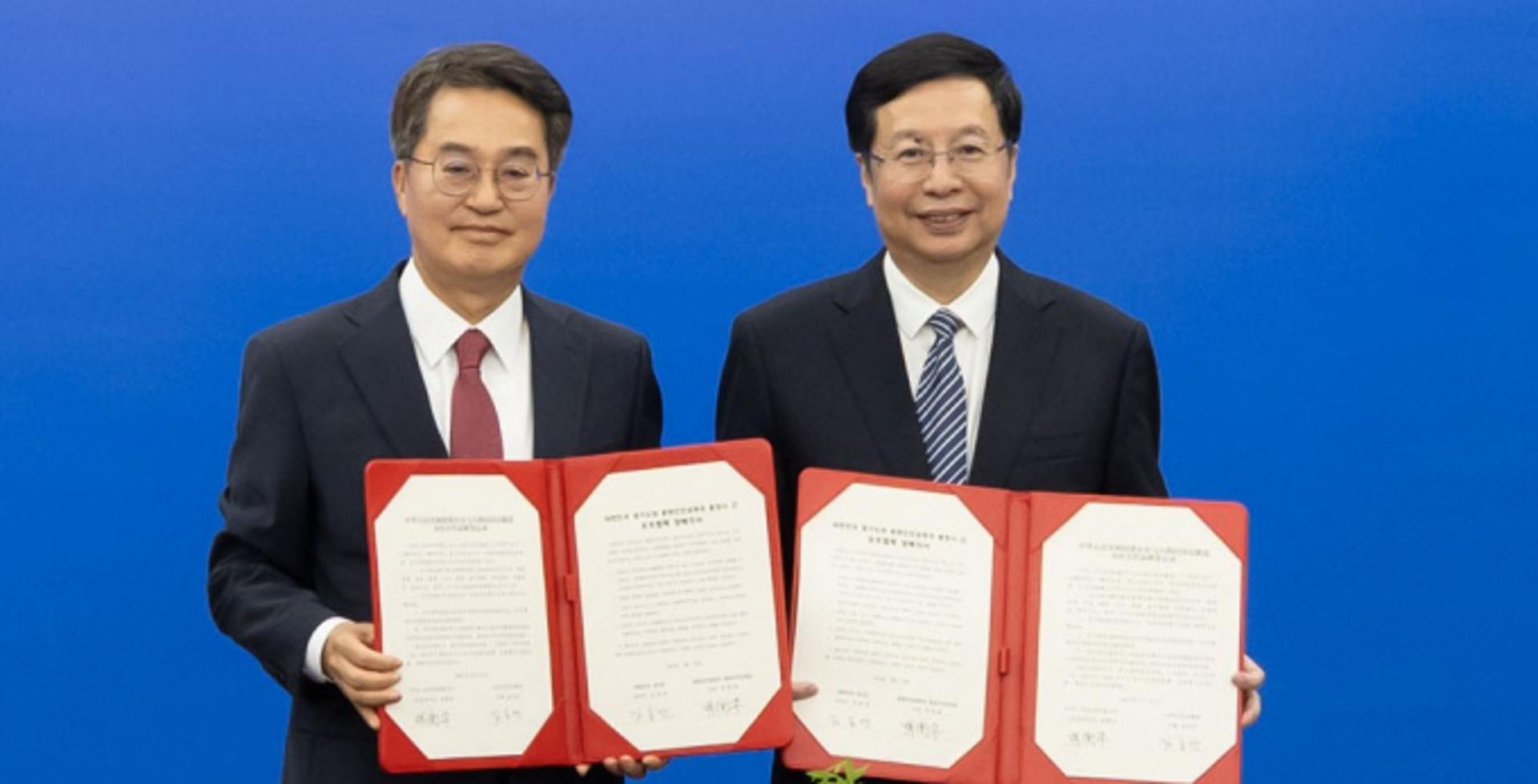 경기도, 중국 충칭과 우호협력 MOU…신성장 거점 확보