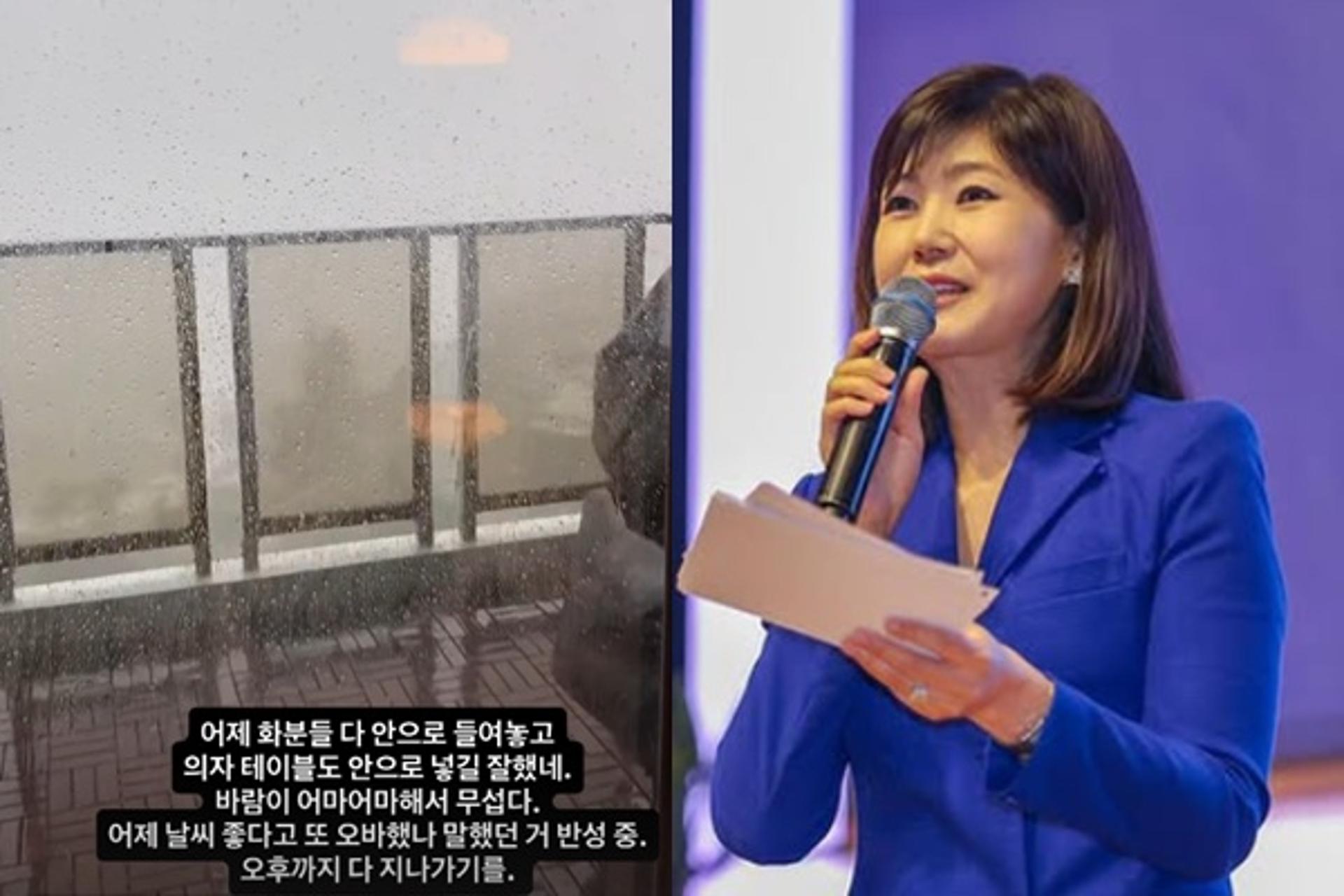 80억 저택 물바다로… '홍콩댁' 강수정 초강력 태풍에 "어마어마해"