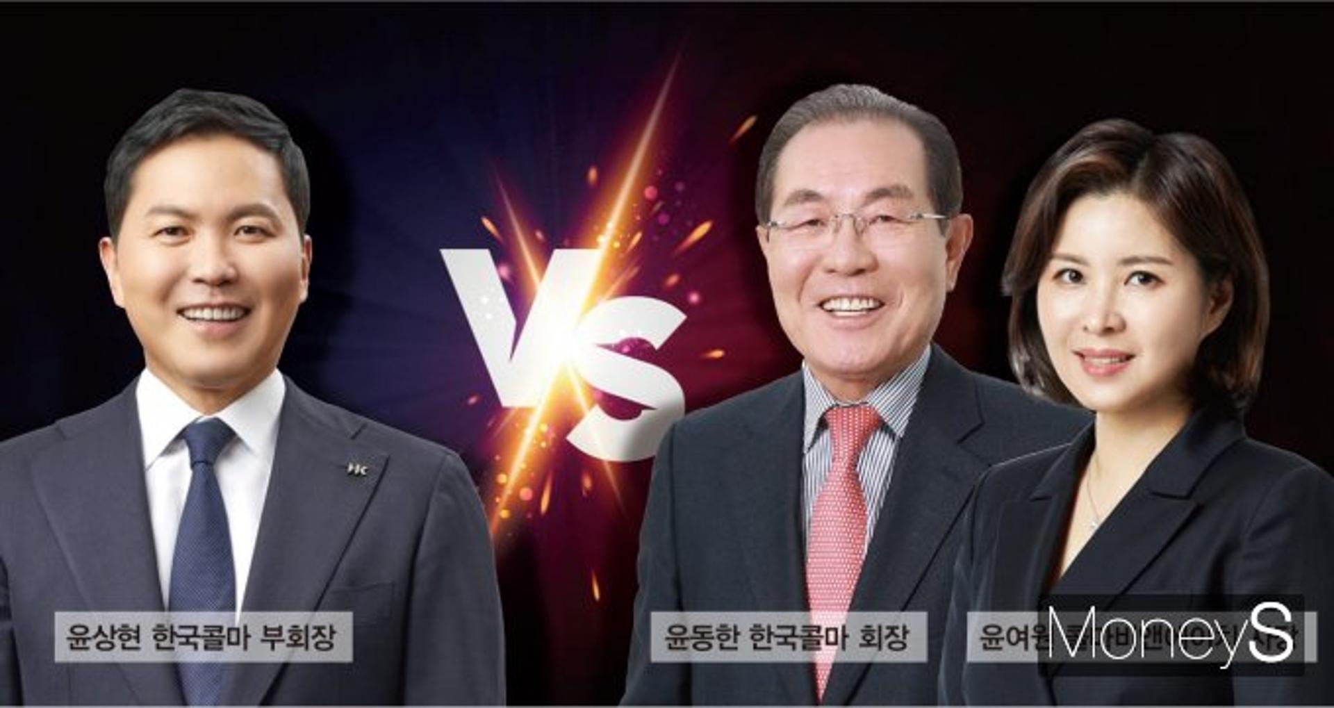 임시주총 D-1, 콜마비앤에이치 소액주주 36.62% 표심 향방은