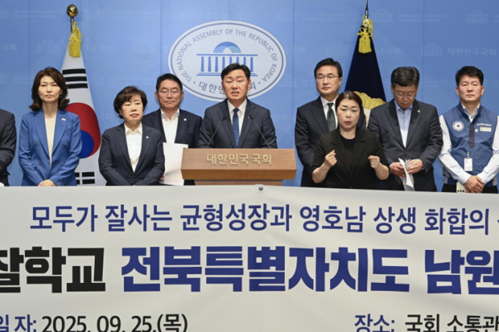 [오늘 전북] 여야 "남원에 제2중앙경찰학교 유치" 한목소리