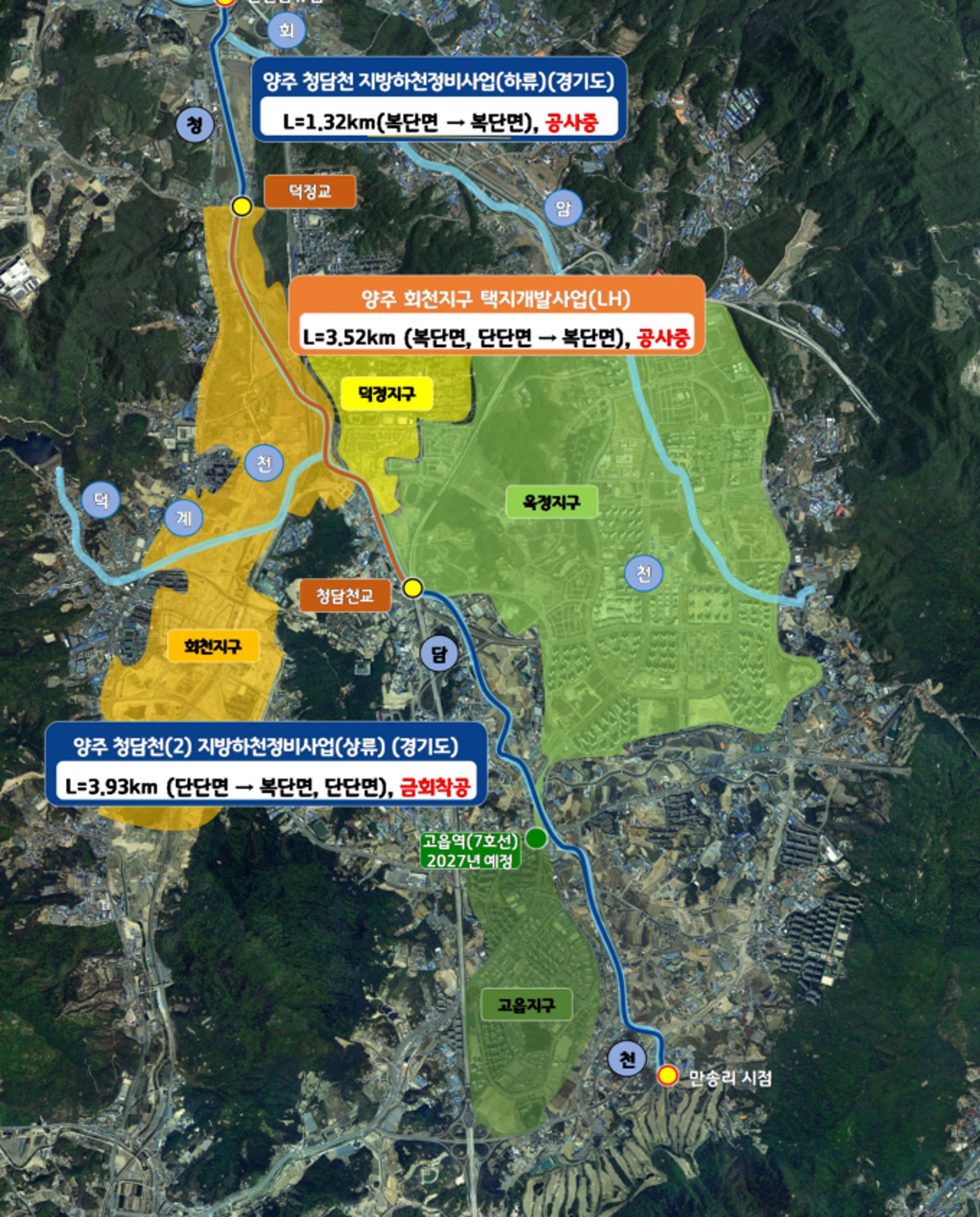 경기도, 양주 청담천 3.93km 정비 착공…홍수 방어력 강화