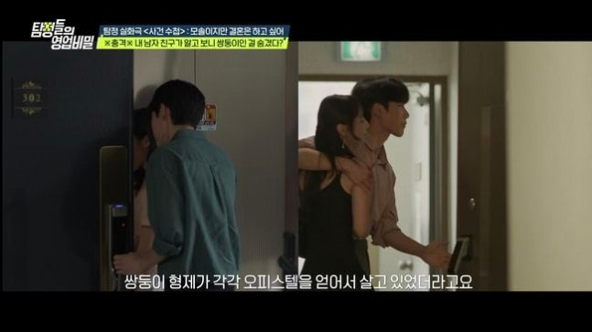 "첫키스·첫날밤, 한 남자로 알았는데"…여친 공유한 쌍둥이 형제 '충격'