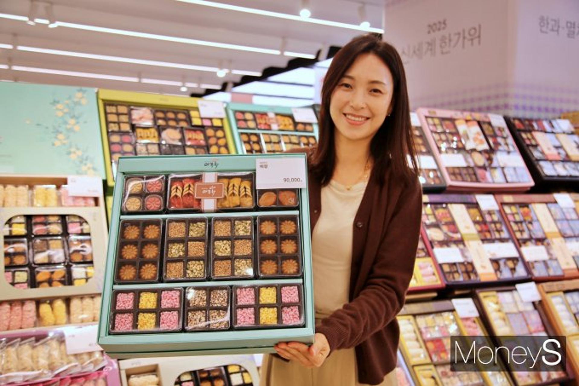 [머니S포토] 광주신세계 "지역 명인이 만든 한과 선물하세요"