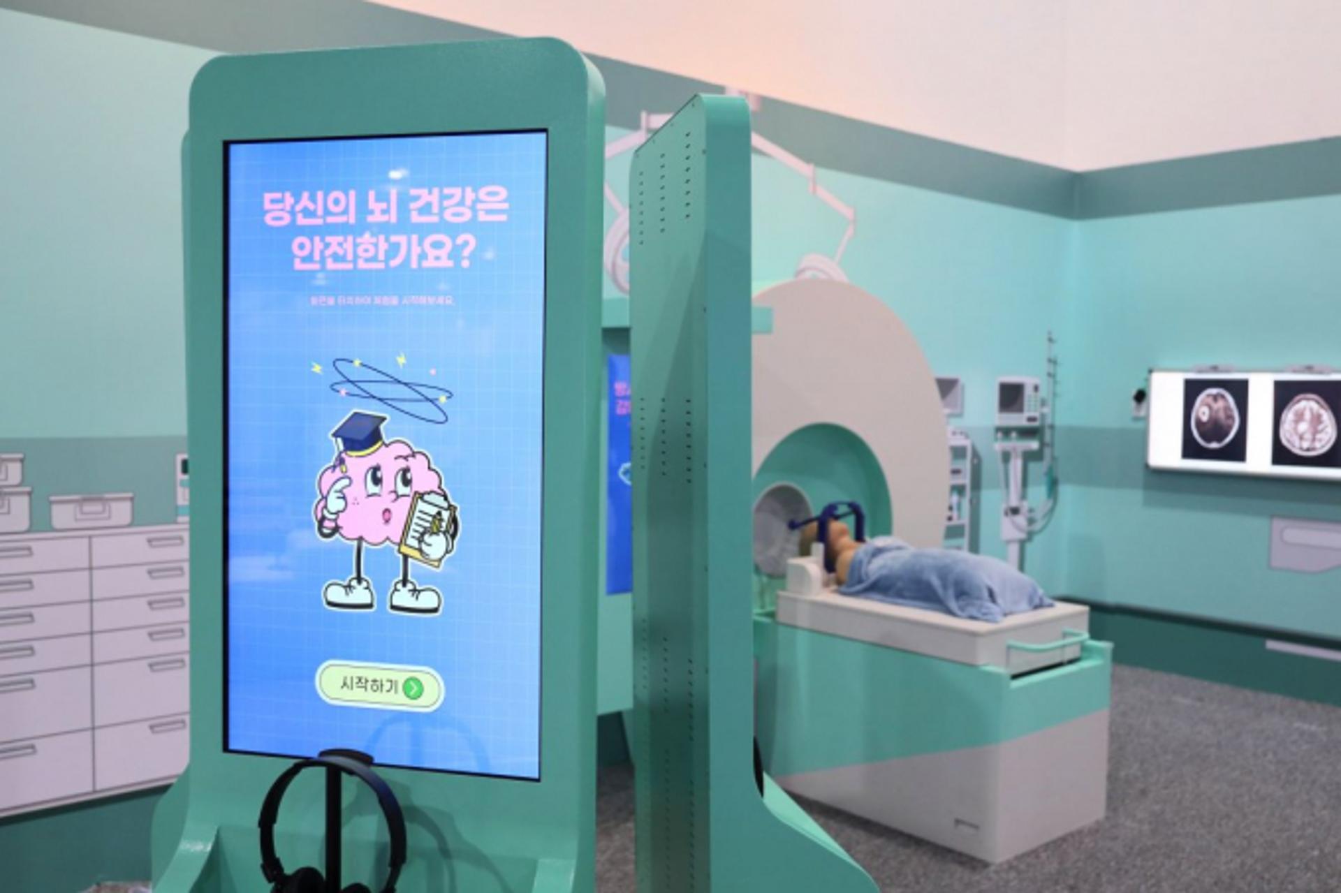 [부산과학관 소식] '골때리는 뇌과학' 등 3개 주제 기획전시