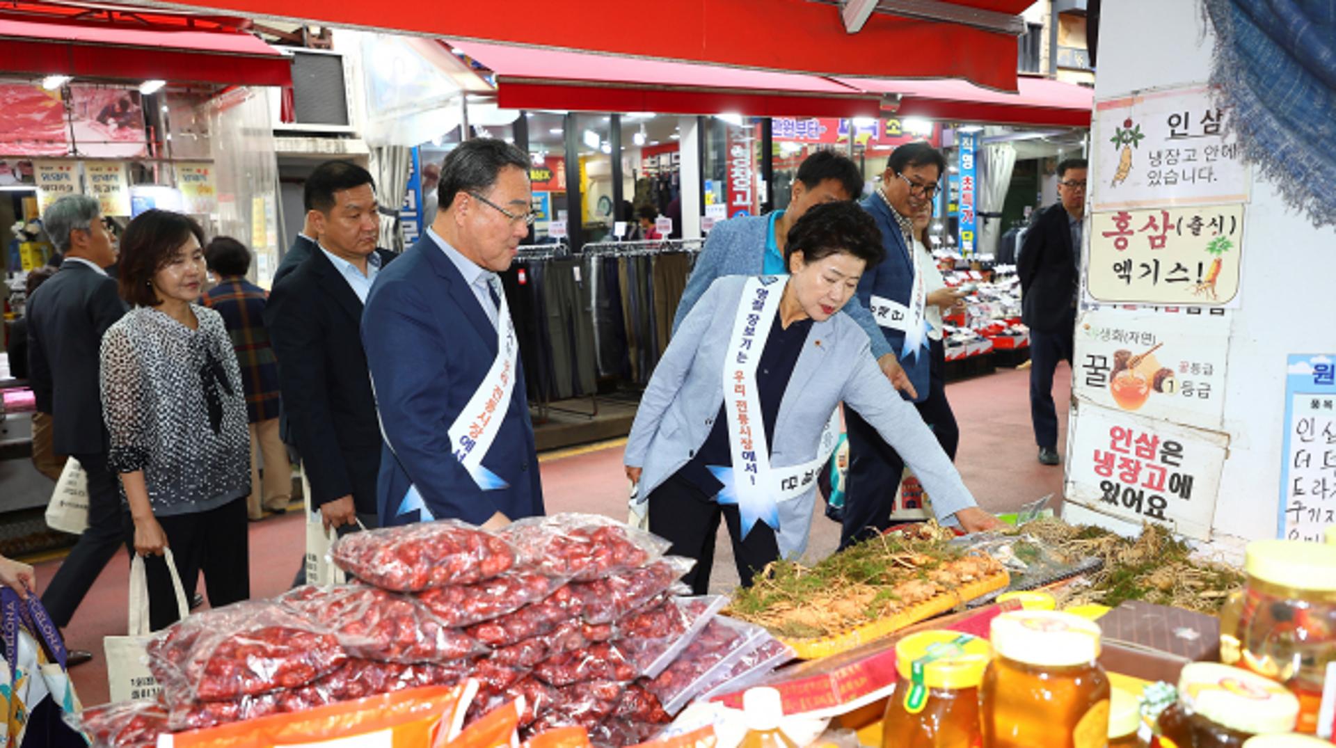 경기신용보증재단, 추석맞이 북수원시장 장보기 행사