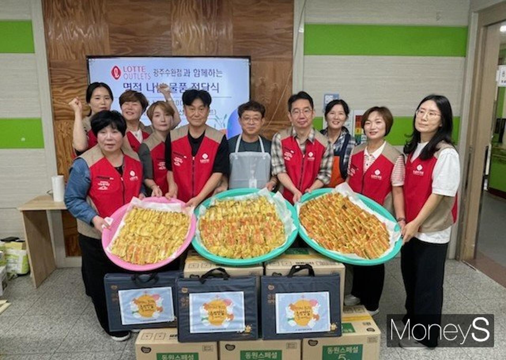 [머니S포토]롯데아울렛 수완점, 추석맞이 명절 음식 나눔 행사