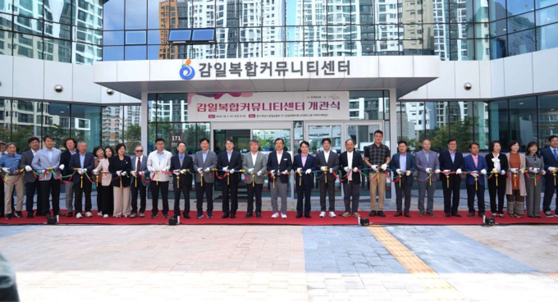 [하남 소식] '감일복합커뮤니티센터' 시범 운영