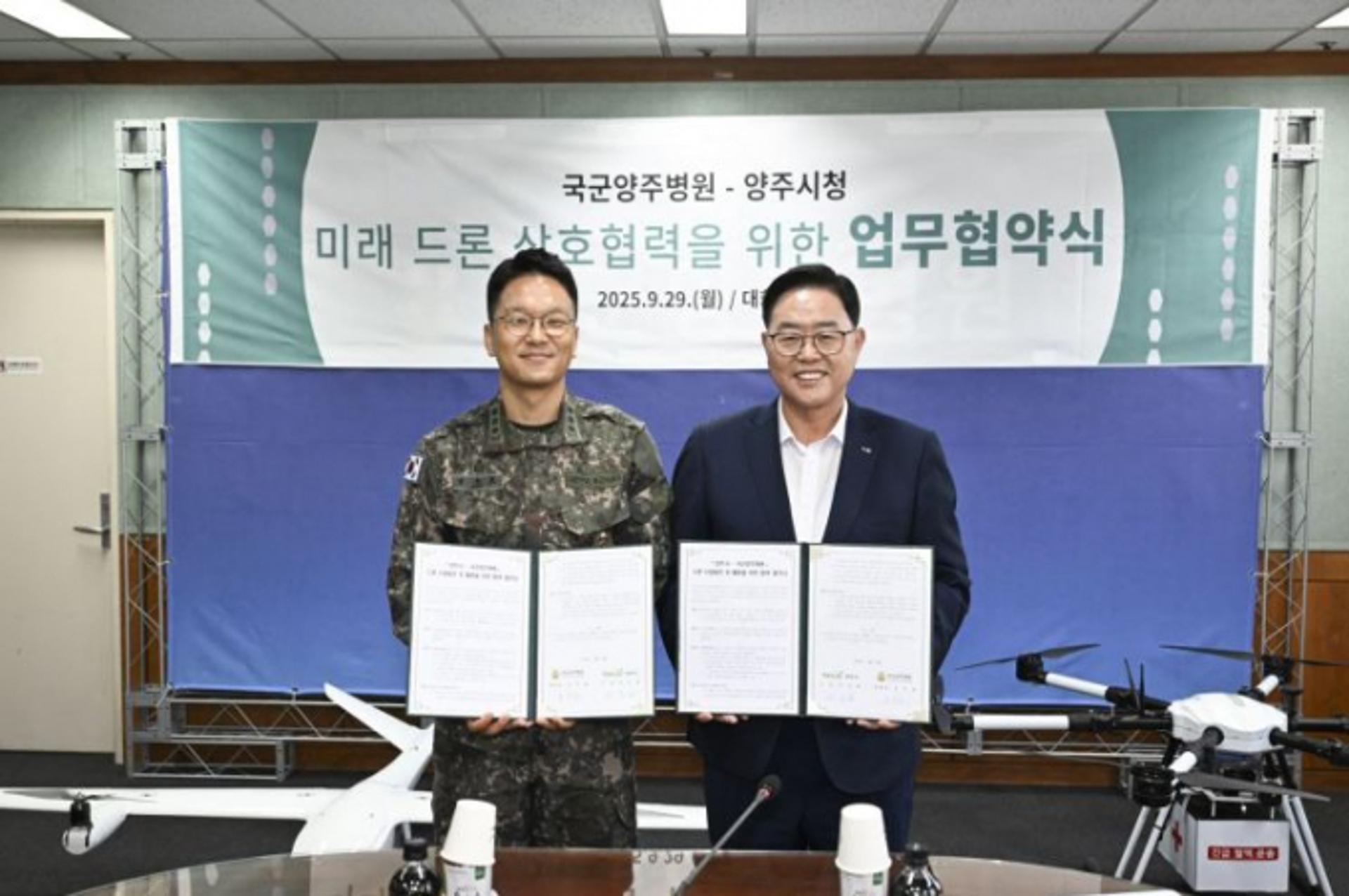 양주시, 국군양주병원과 손잡고 의료용 드론배송 상용화