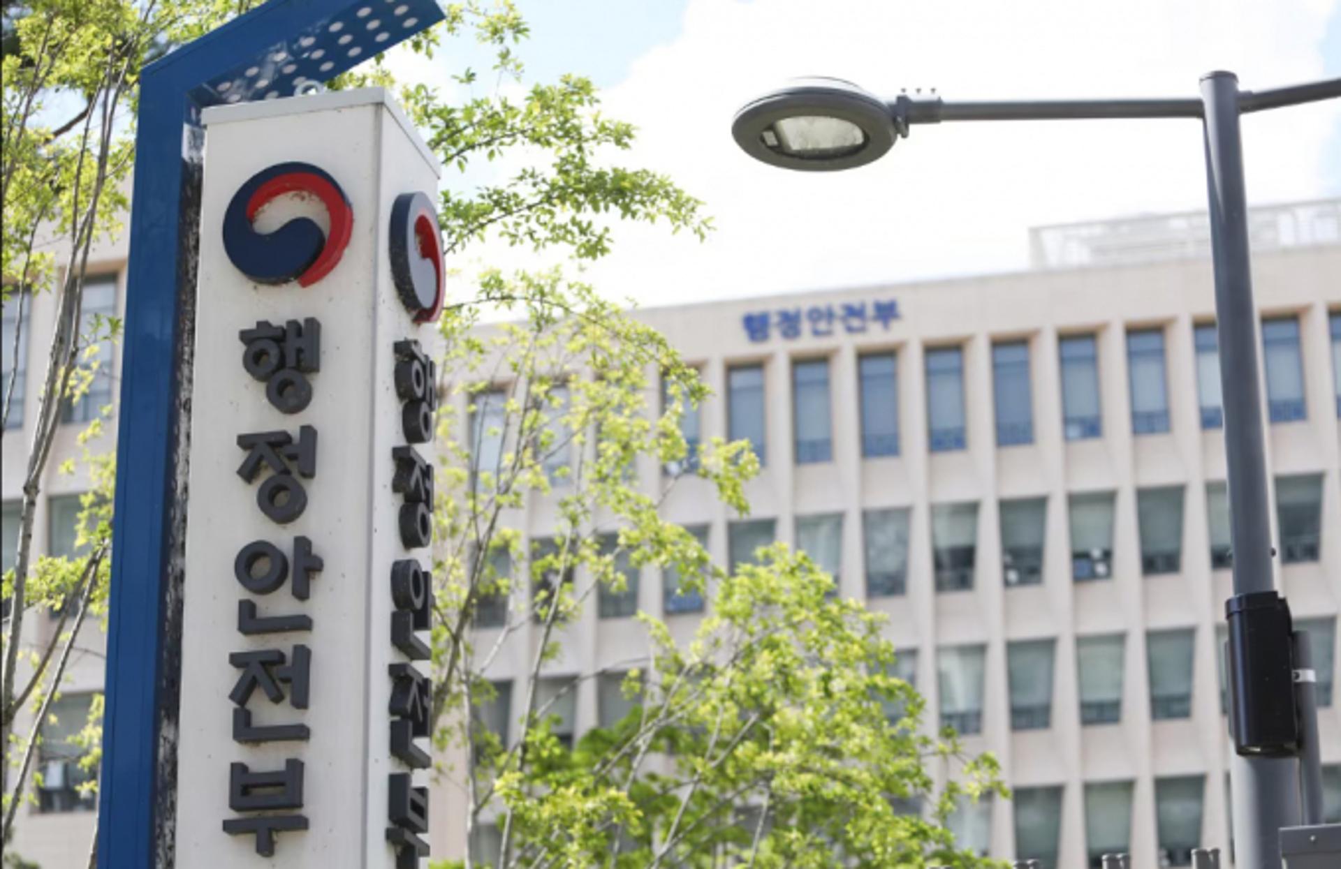 국가전산망 장애 담당… 행안부 공무원 세종청사서 사망