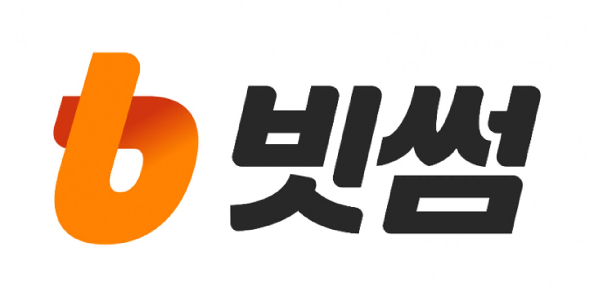 빗썸, NHN페이코와 손잡고 신규 회원 최대 10만원 혜택