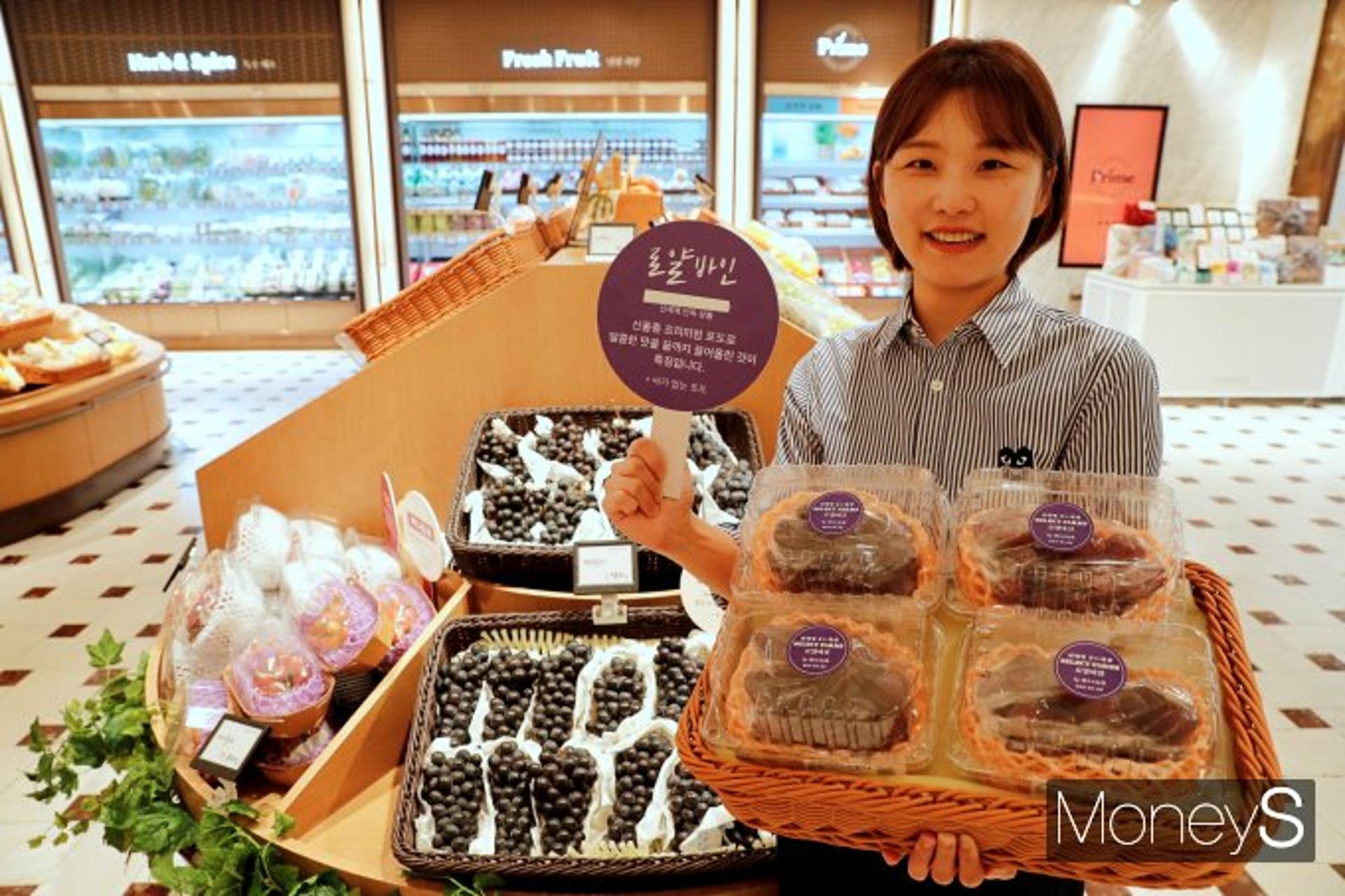 [머니S포토] 광주신세계 "프리미엄 포도 로얄바인 맛보세요"