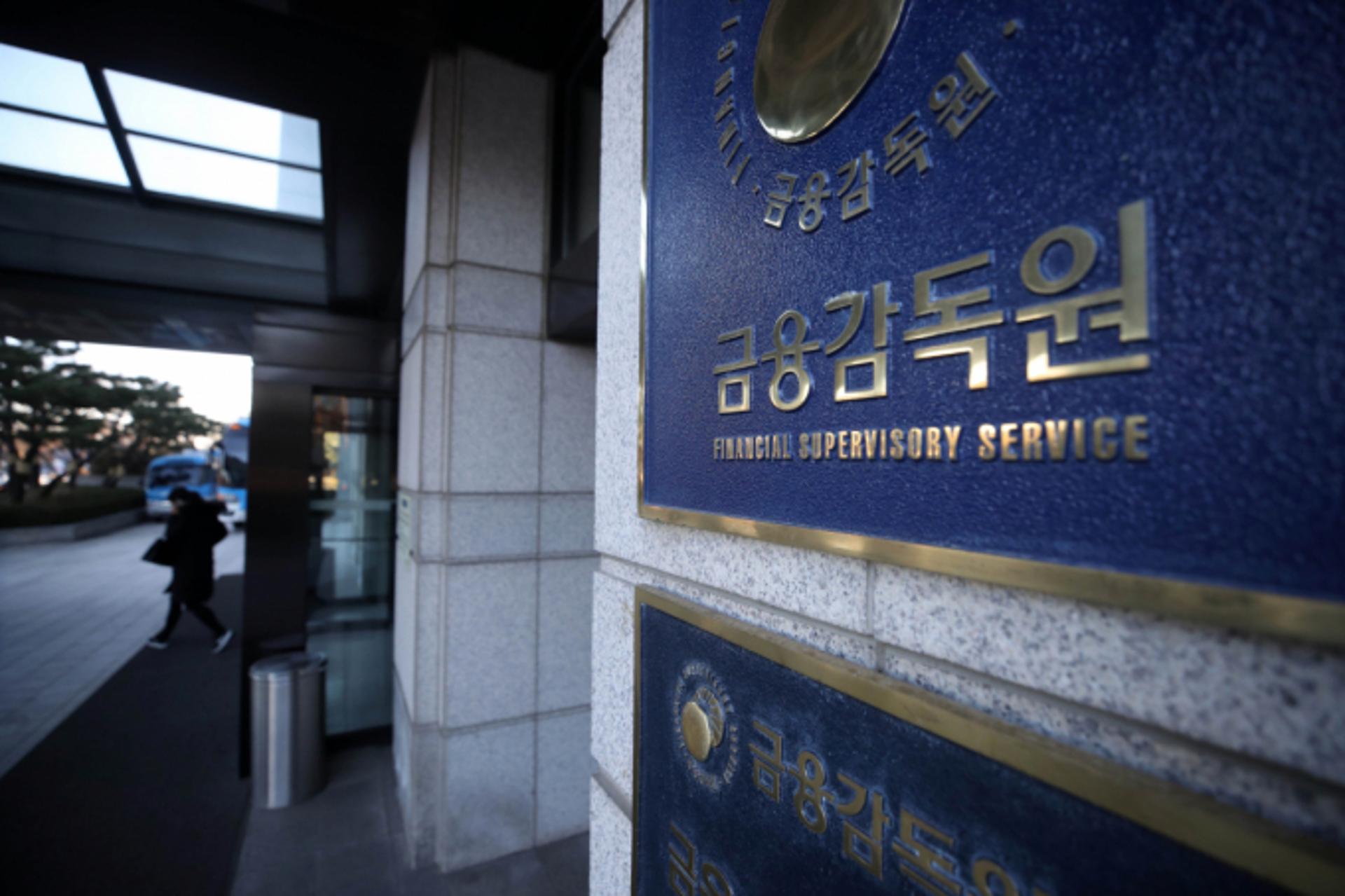 금감원 '국제 표준 전산 언어' 공시 시스템, 국제표준 인증 획득