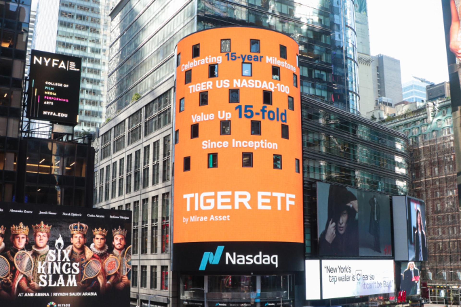 미래에셋운용 'TIGER 미국나스닥100 ETF' 상장 15주년