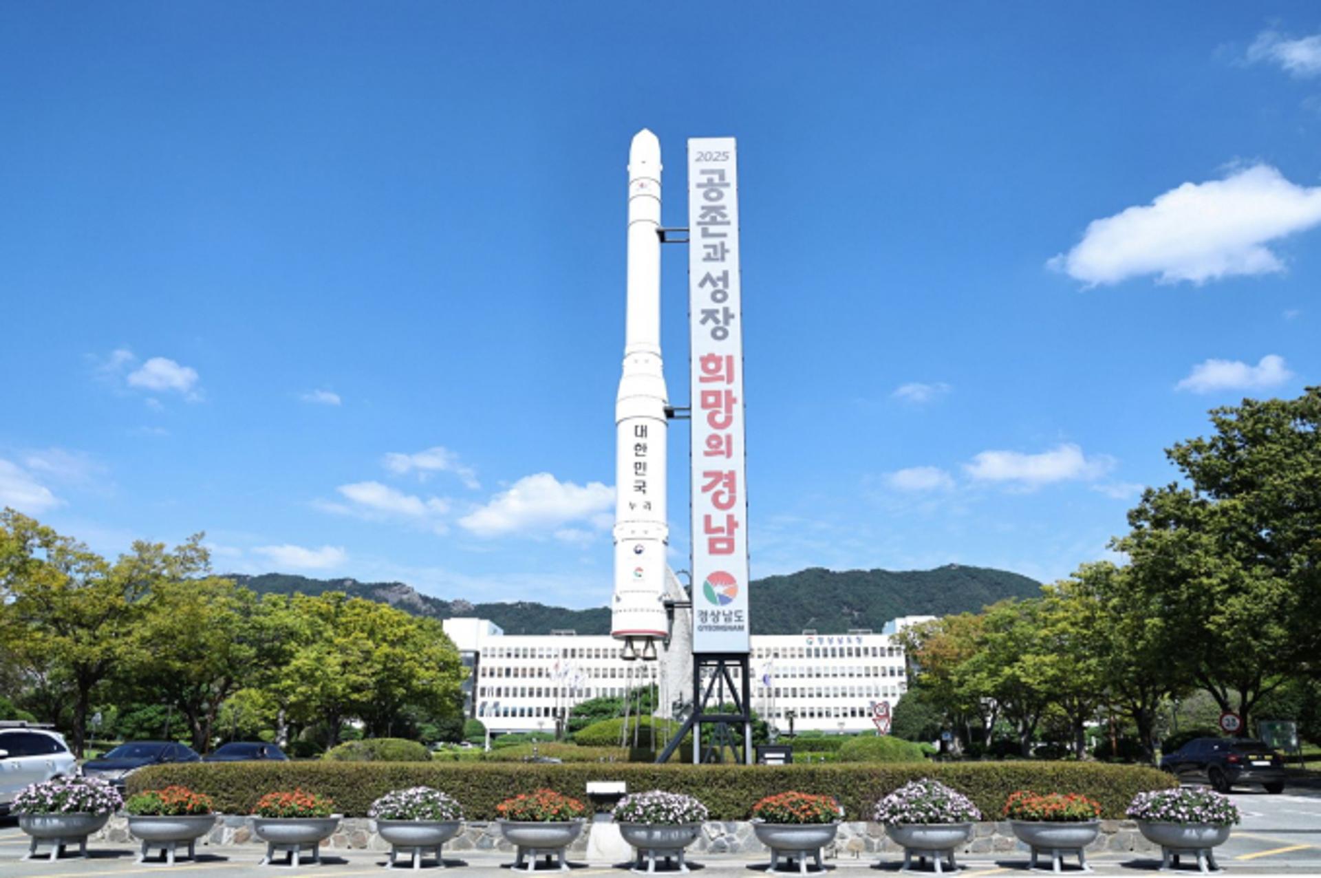 경남도 "SK오션플랜트 매각땐 고성 해상풍력 특구 조성차질"