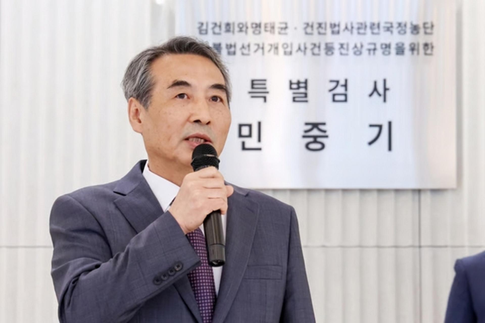 민중기 특검, 주식거래 의혹 '일축'… "위법 없어, 소임 다할 것"