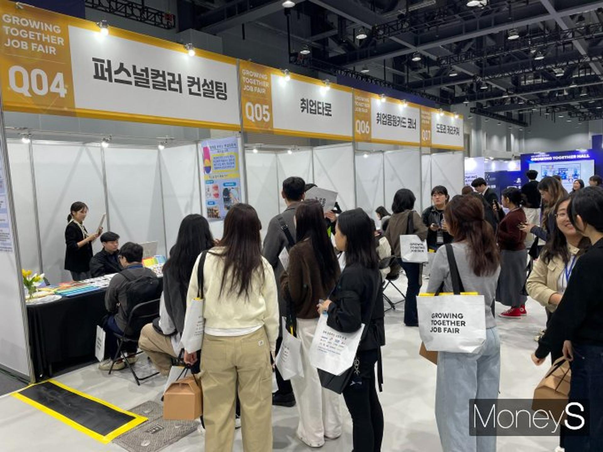 [르포] '취업타로'에 '퍼스널컬러'까지…MZ 맞춤형 채용박람회 '후끈'