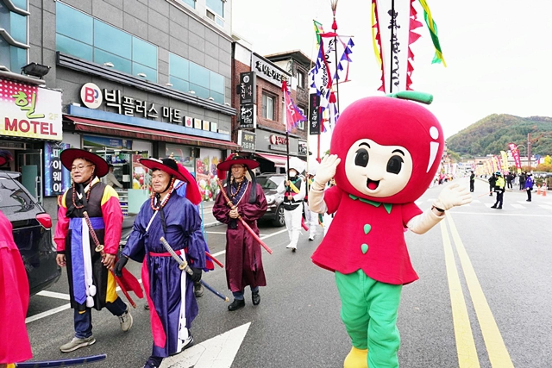 "가족 손잡고 청송사과축제 즐겨보세요"
