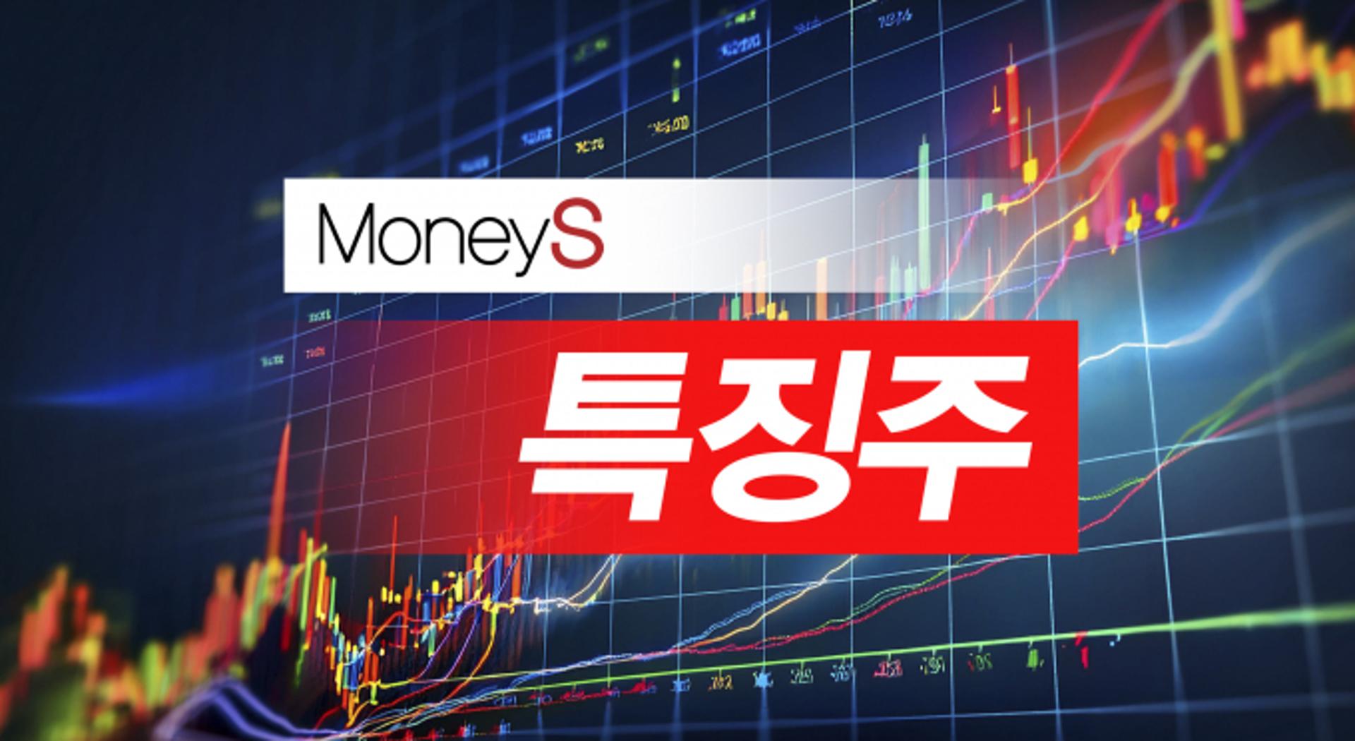 [특징주] 트럼프 러시아 석유 제재, SK이노베이션 장 초반 8% 급등