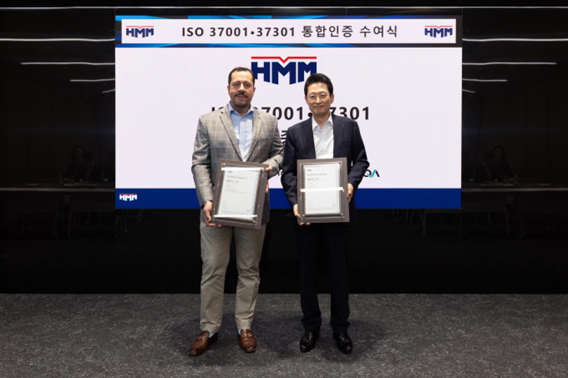 HMM, '부패방지·규범준수 경영시스템 통합인증' 획득