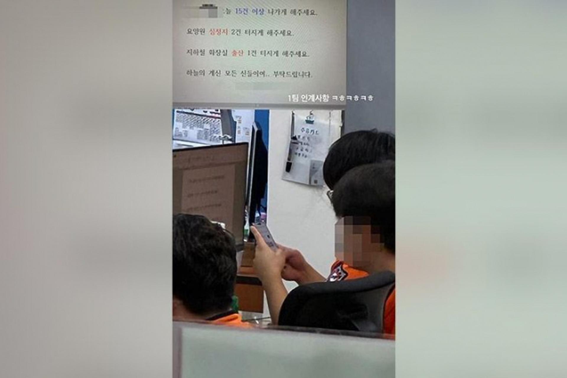 "요양원 심정지 2건 터지게 해주세요"… 구급대원 SNS에 '섬뜩 글'