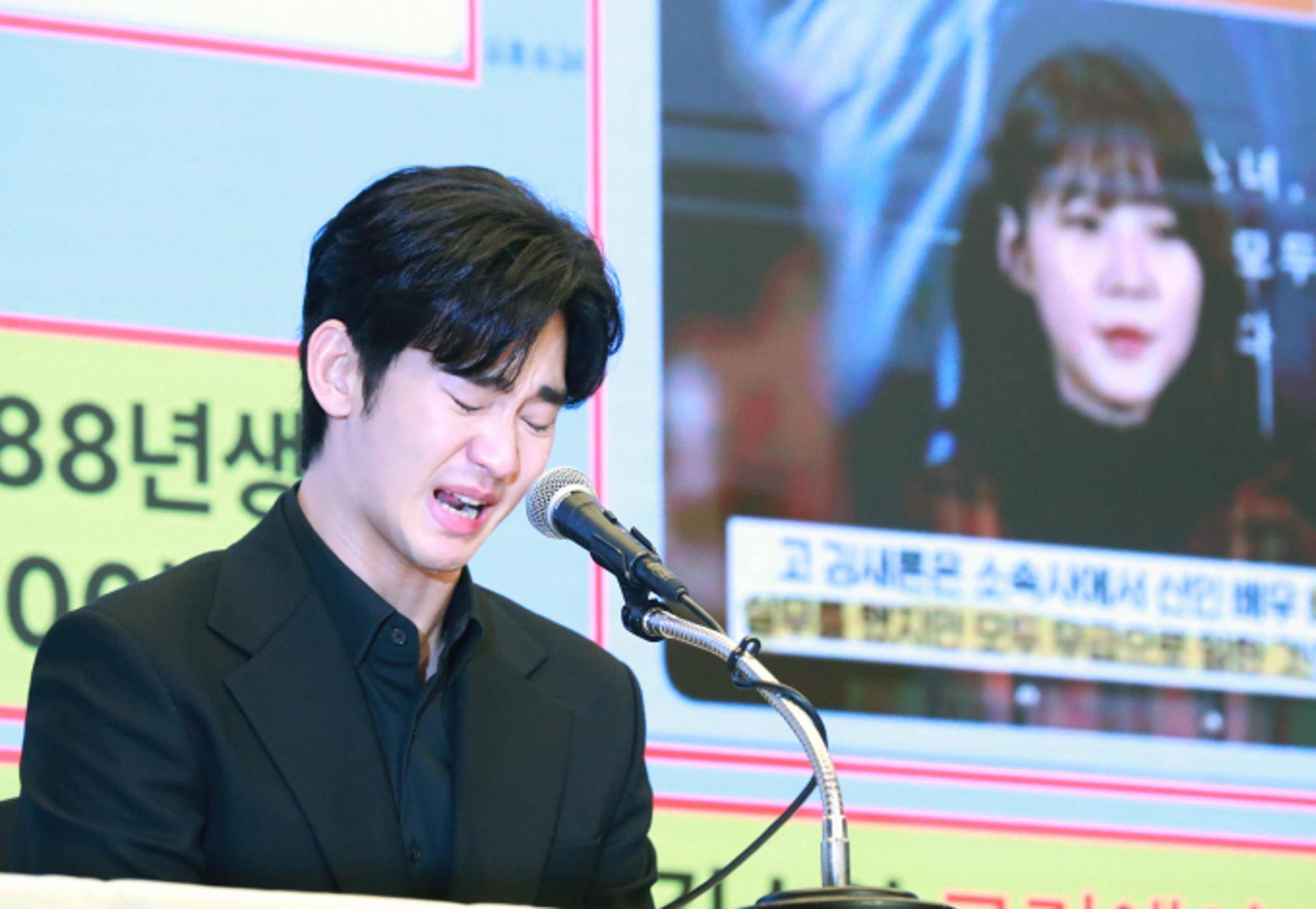 "김새론 카톡 대화·사진 조작"… 김수현 측, 가세연·유족 사기극 주장