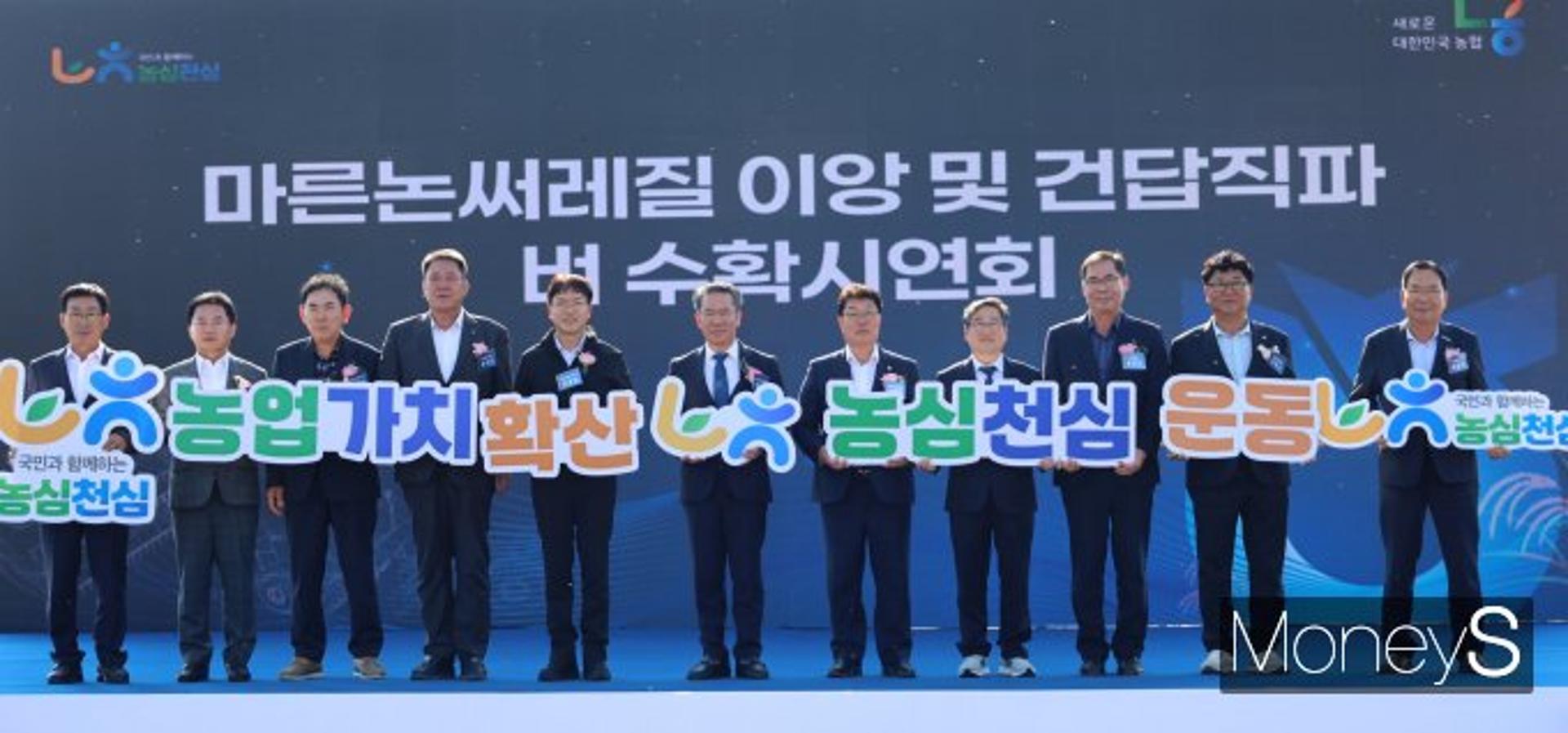 [전남농협 소식] 노동력·생산비 절감 벼 재배 시연회