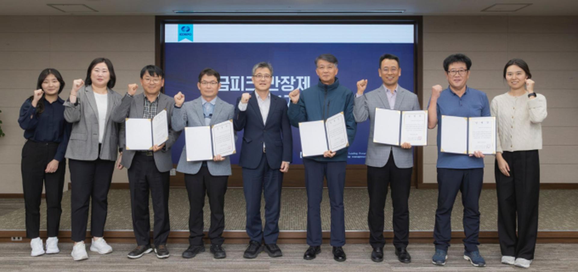 남부발전, 임금피크 노하우 후배에 전수한다