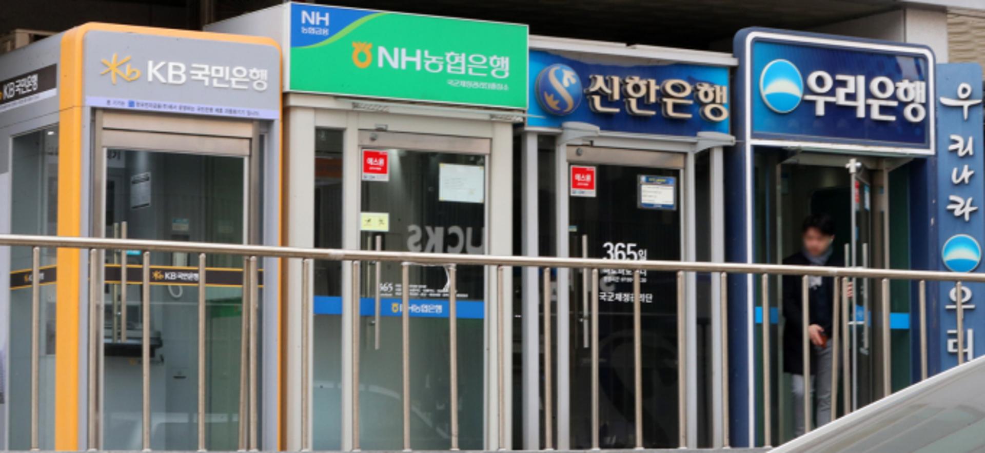 5대 금융, 순익 20조 시대 성큼… '이자 이익' 업고 사상최대 실적