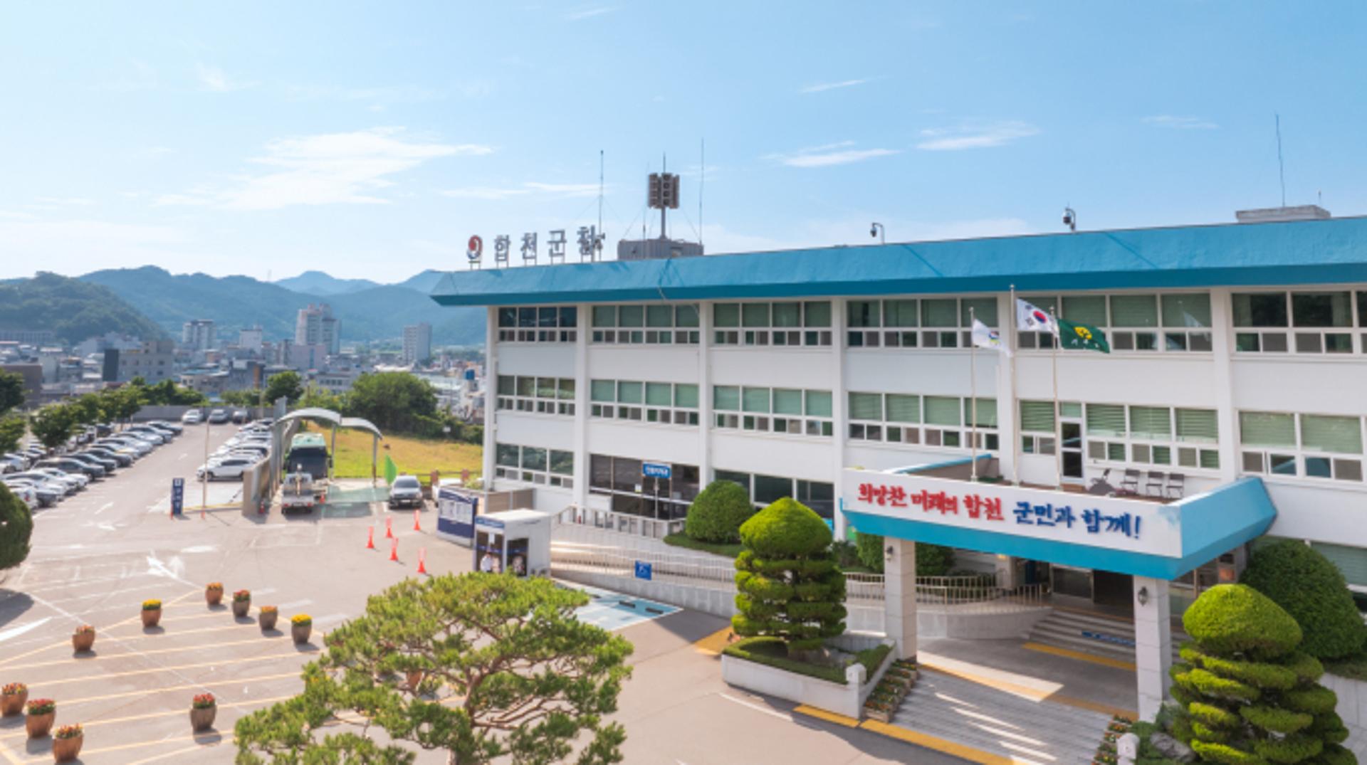 [합천 소식] 함벽루·황계폭포 등 '합천 8경' 재선정