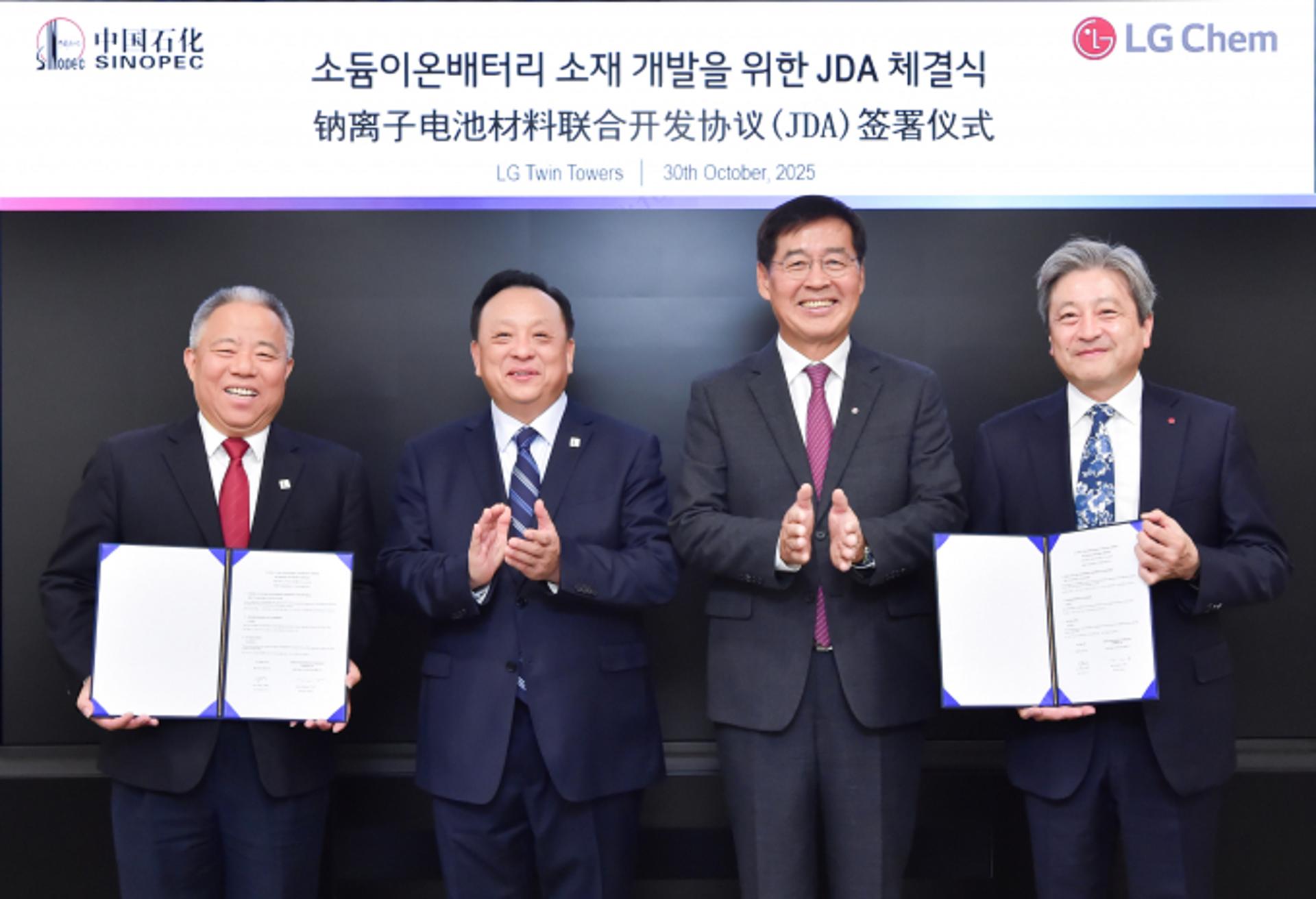 LG화학, 시노펙과 차세대 전지 소재 공동개발