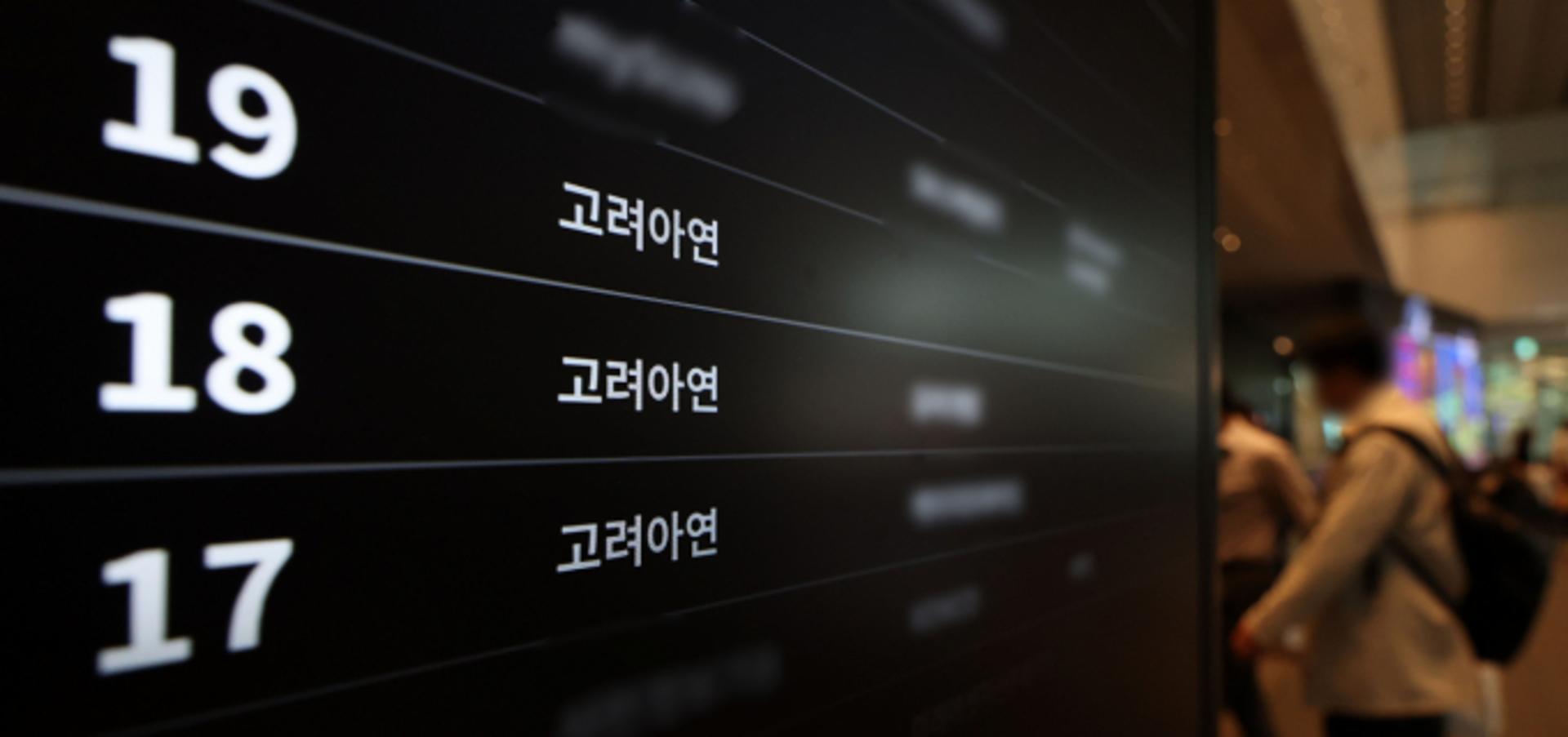 검찰, KB·미래에셋증권 압수수색… '고려아연 유증' 추가 조사(상보)