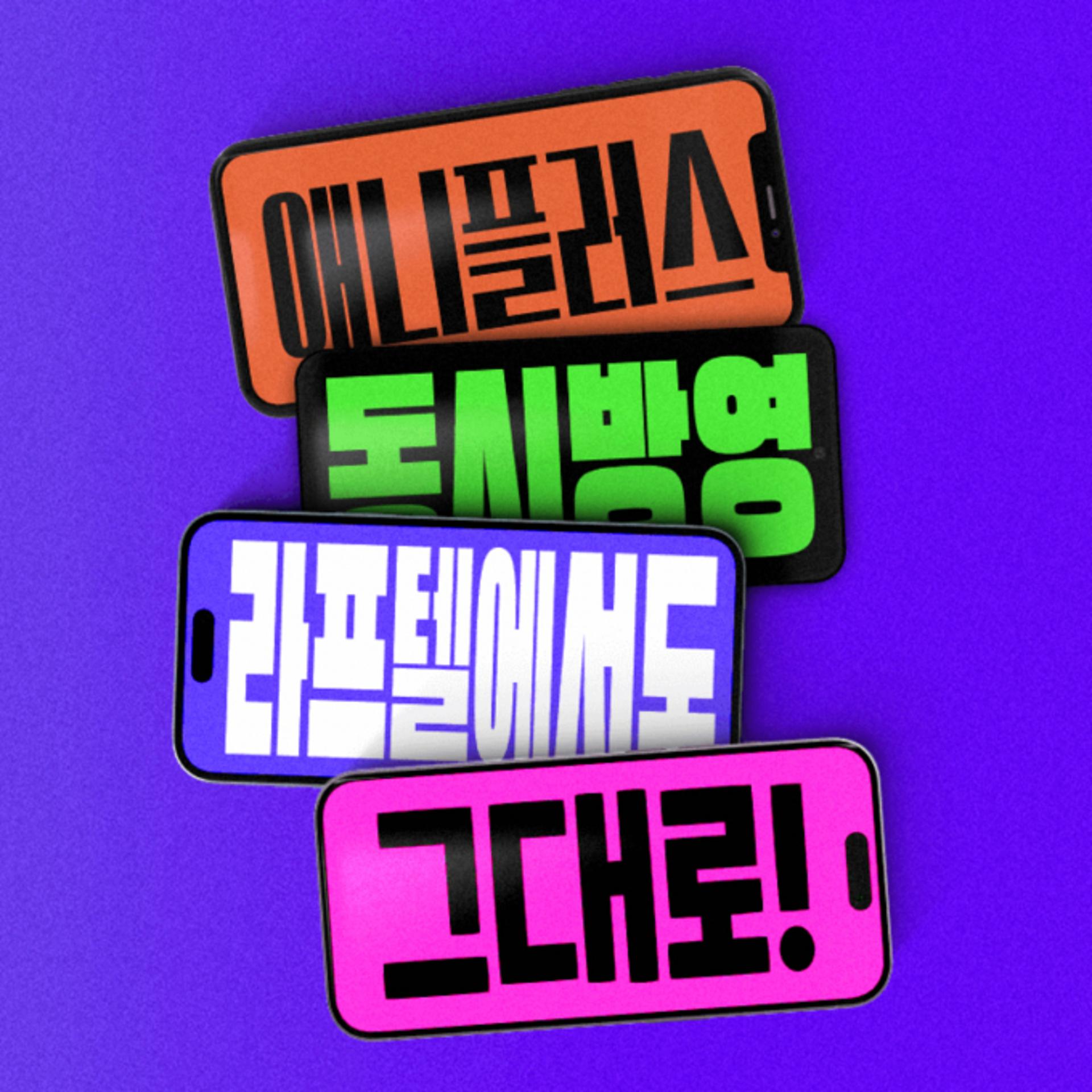 라프텔, 라이브 서비스 선보인다… 현지 최신 애니 동시 감상