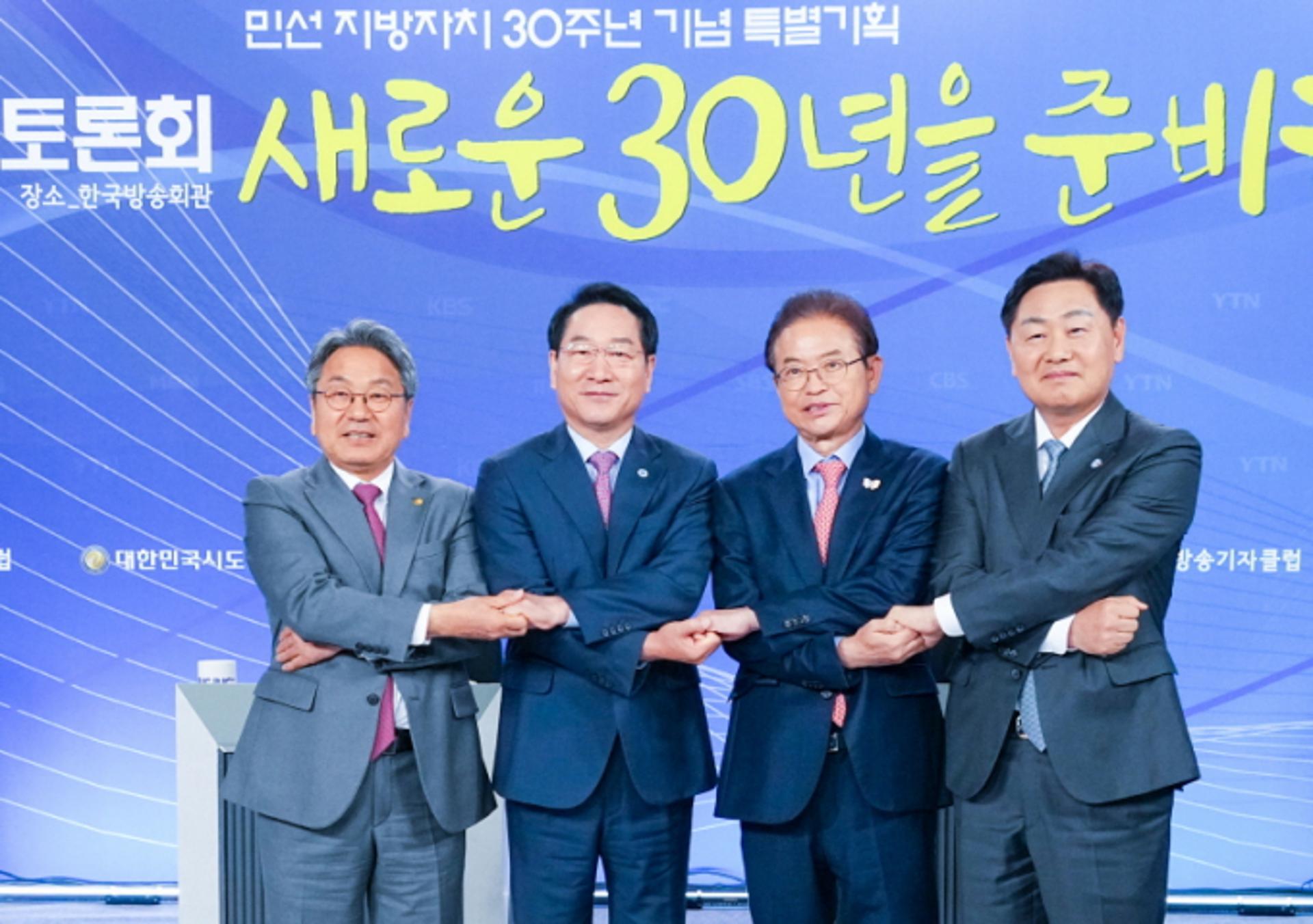 강기정 광주시장 "지방분권형 개헌으로 국가경쟁력 높여야"