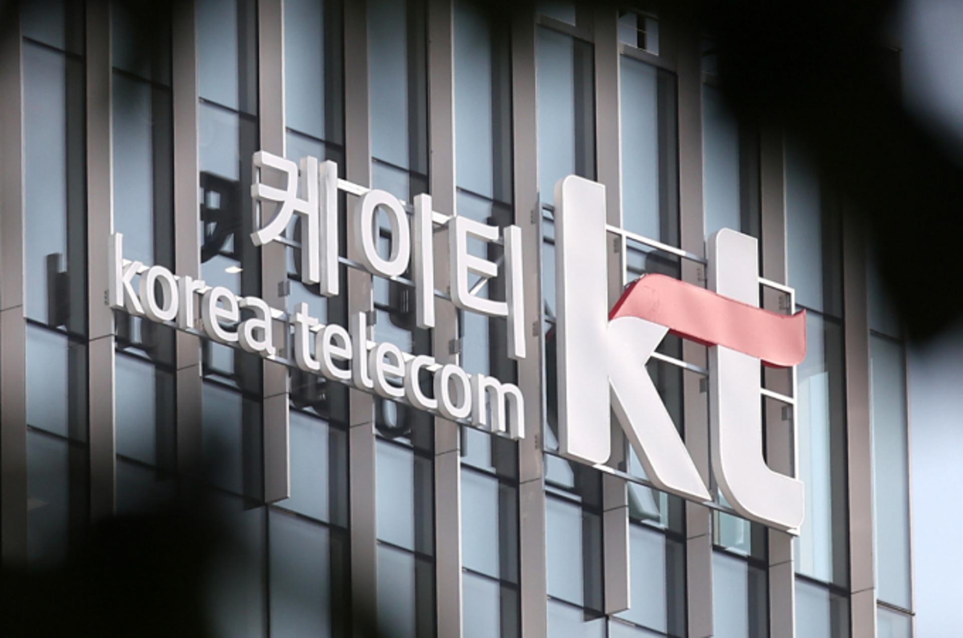 [아침밥] 대신증권 "KT 유심 무료 교체 수요 많지 않을 것"