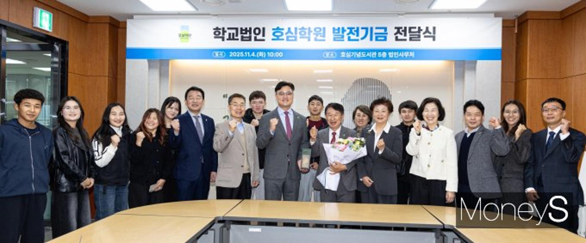 광주대 김갑용 부총장, 호심학원에 발전기금 2억 기탁
