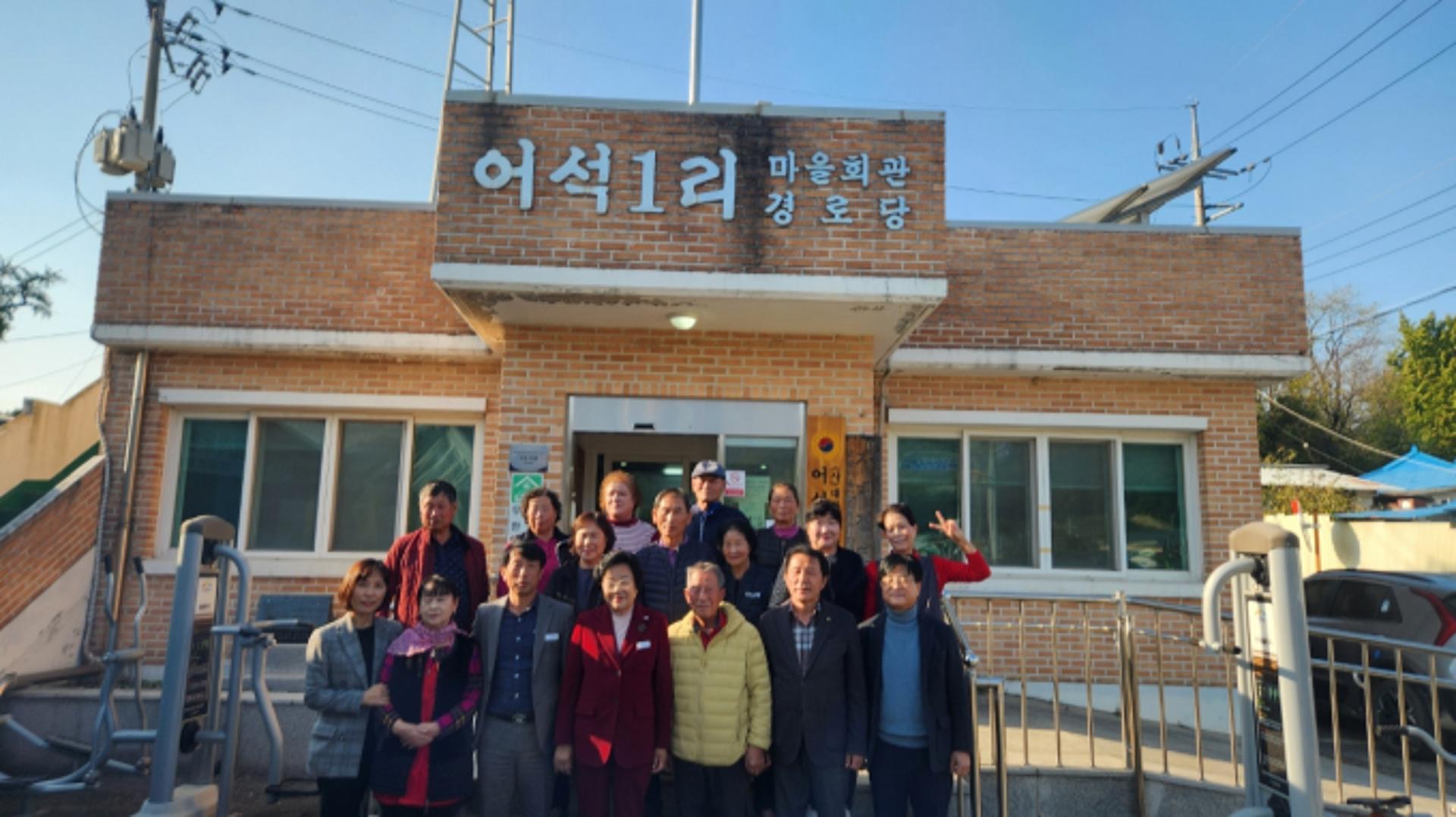 [머니S포토] 김경희 이천시장, 어석1리 태양광 마을 방문