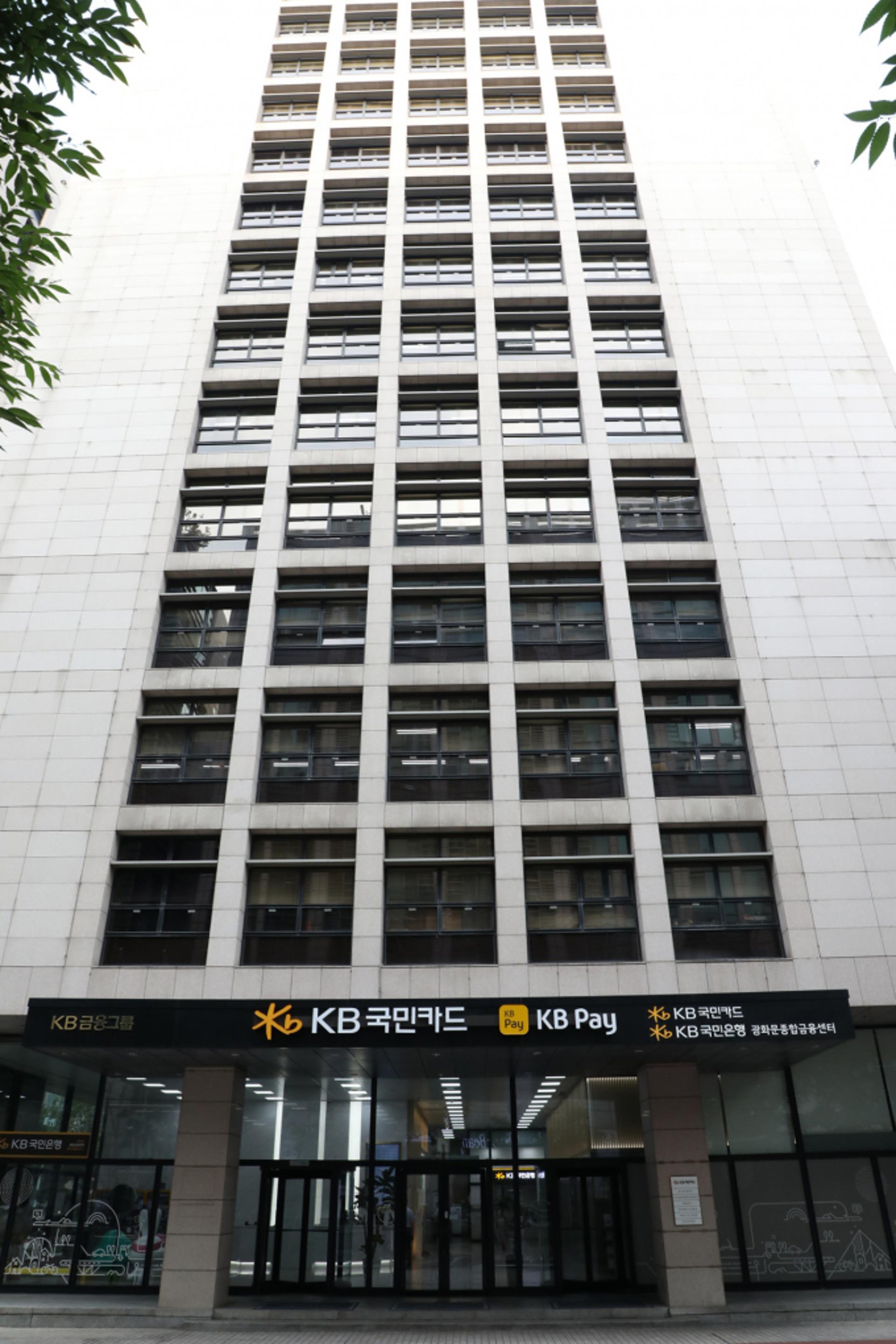 KB국민카드, 2025년 신입공채 시작… 일반·IT 직무 모집
