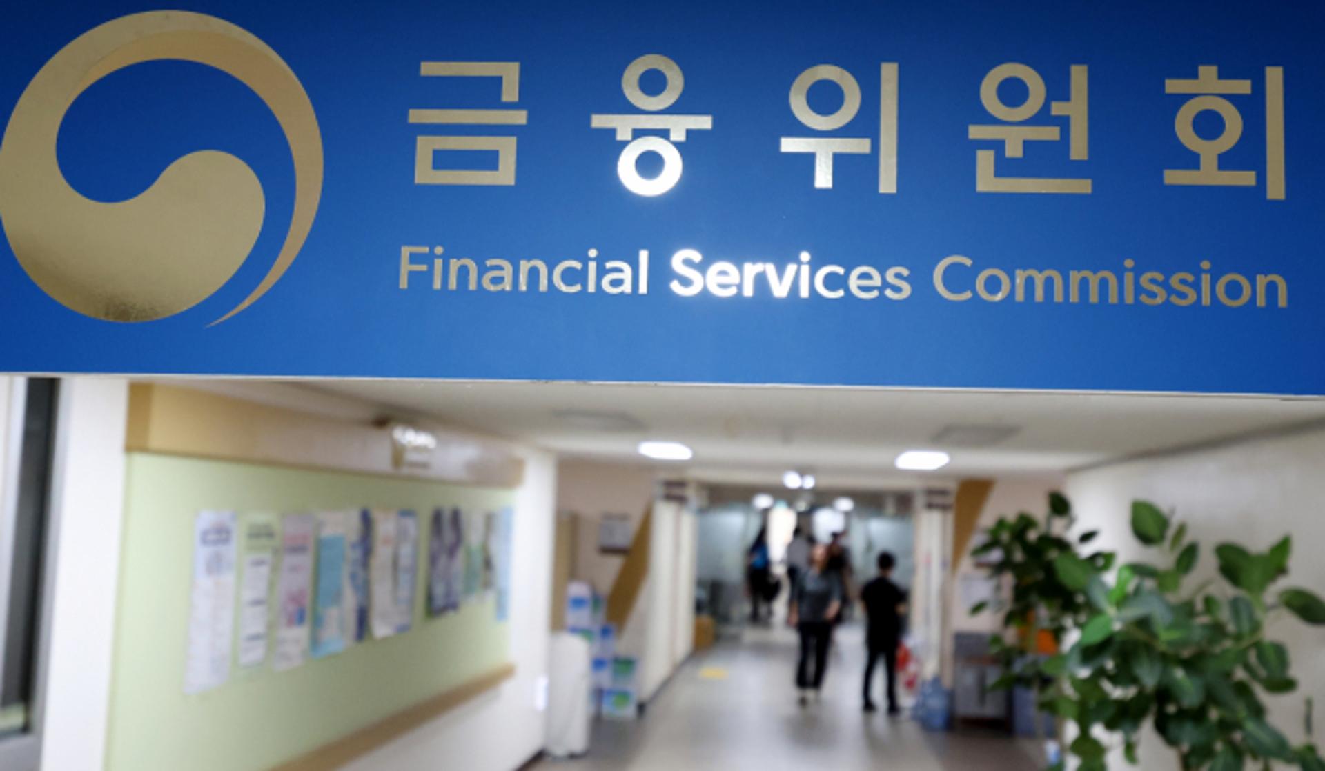금융위, 저축은행 감독규정 개정… '균형 성장·서민금융'에 방점