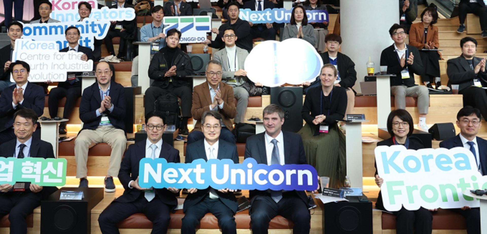 김동연 "스타트업 천국 조성 위해 지원 지속할 것"