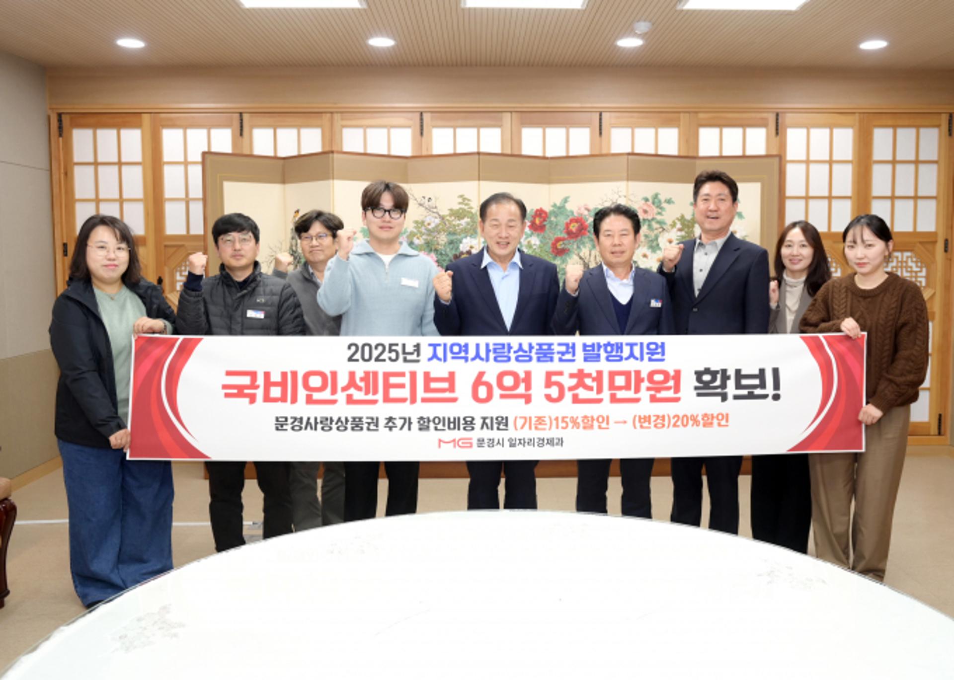 [문경 소식] 지하수지질사업 공로 농어촌공사 사장 표창
