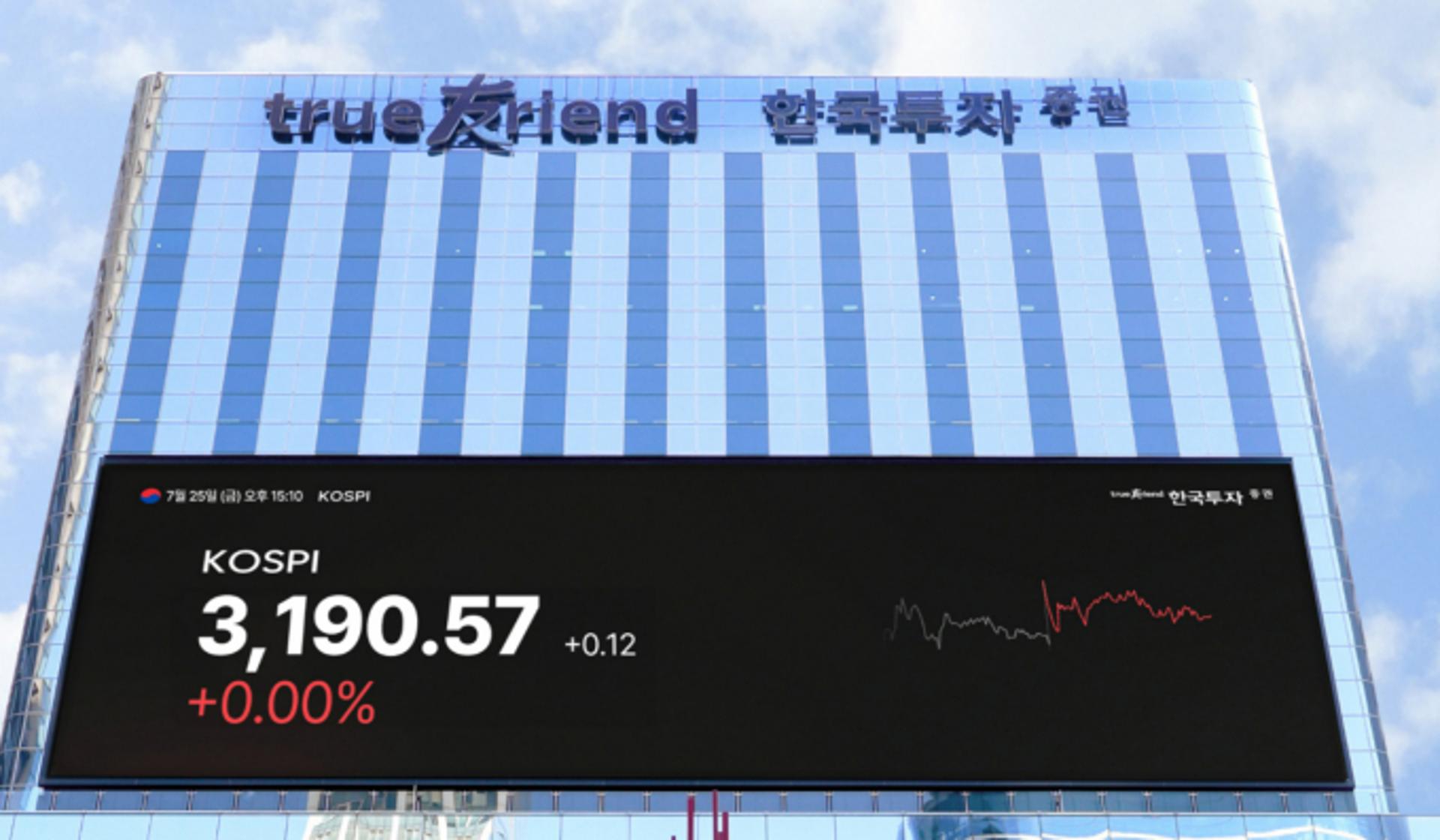 "믿고 투자할 수 있도록" 한투증권, 대표 직속 소비자보호 TF 출범