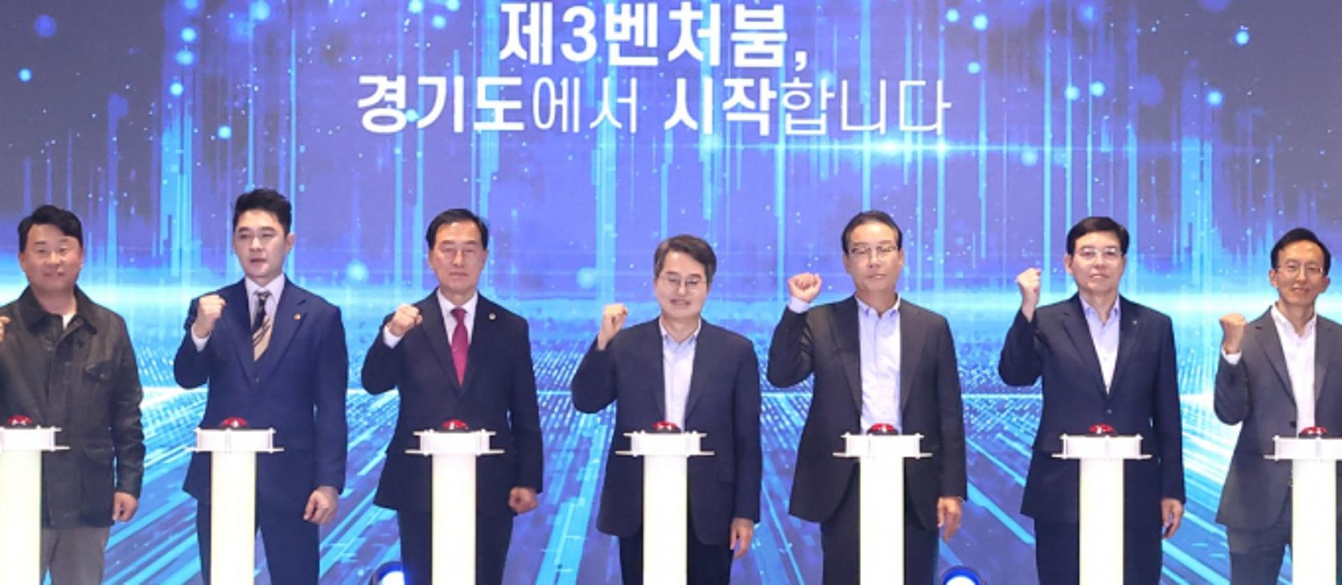 경기도, 스타트업 창업공간 3356개 확보…내년 목표 초과