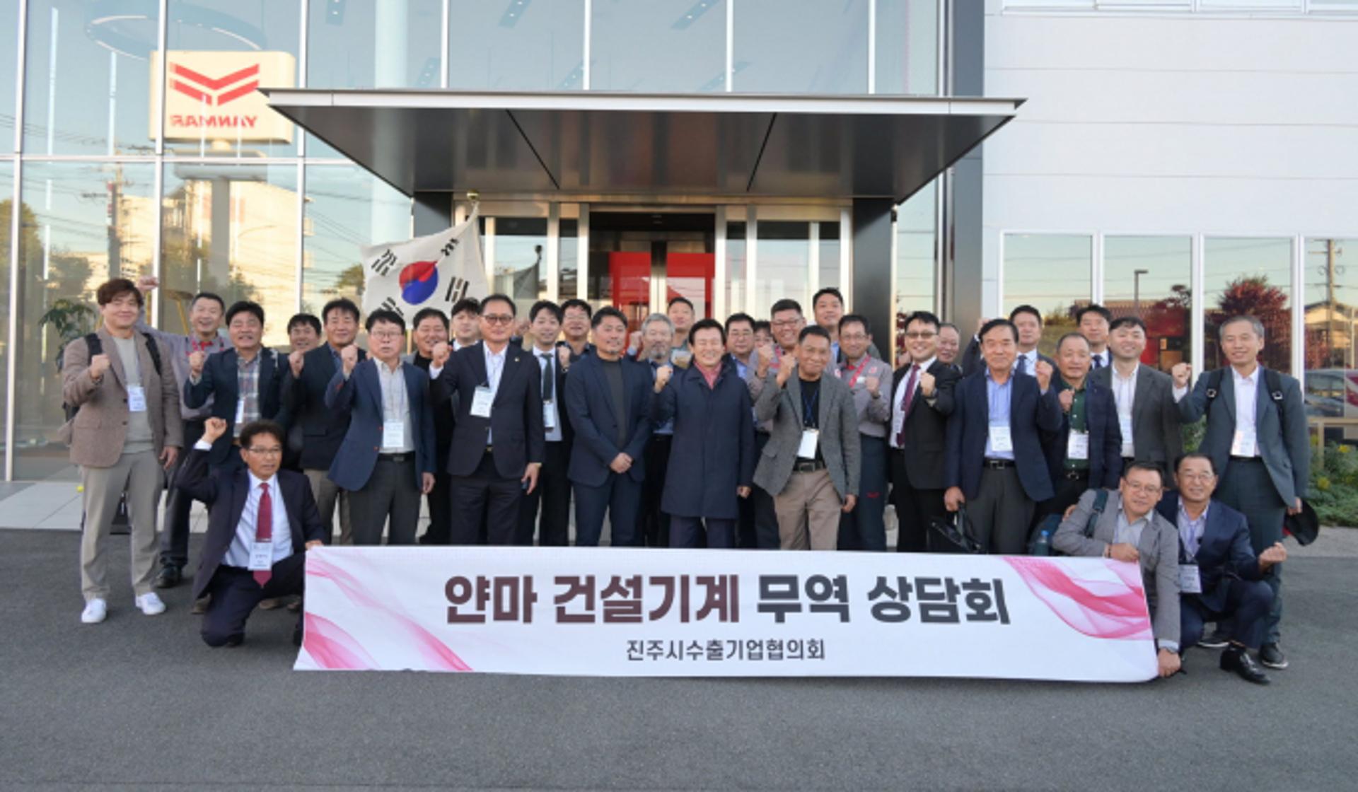 [진주 소식] 일본 후쿠오카서 수출기업 해외전략 설명회 개최