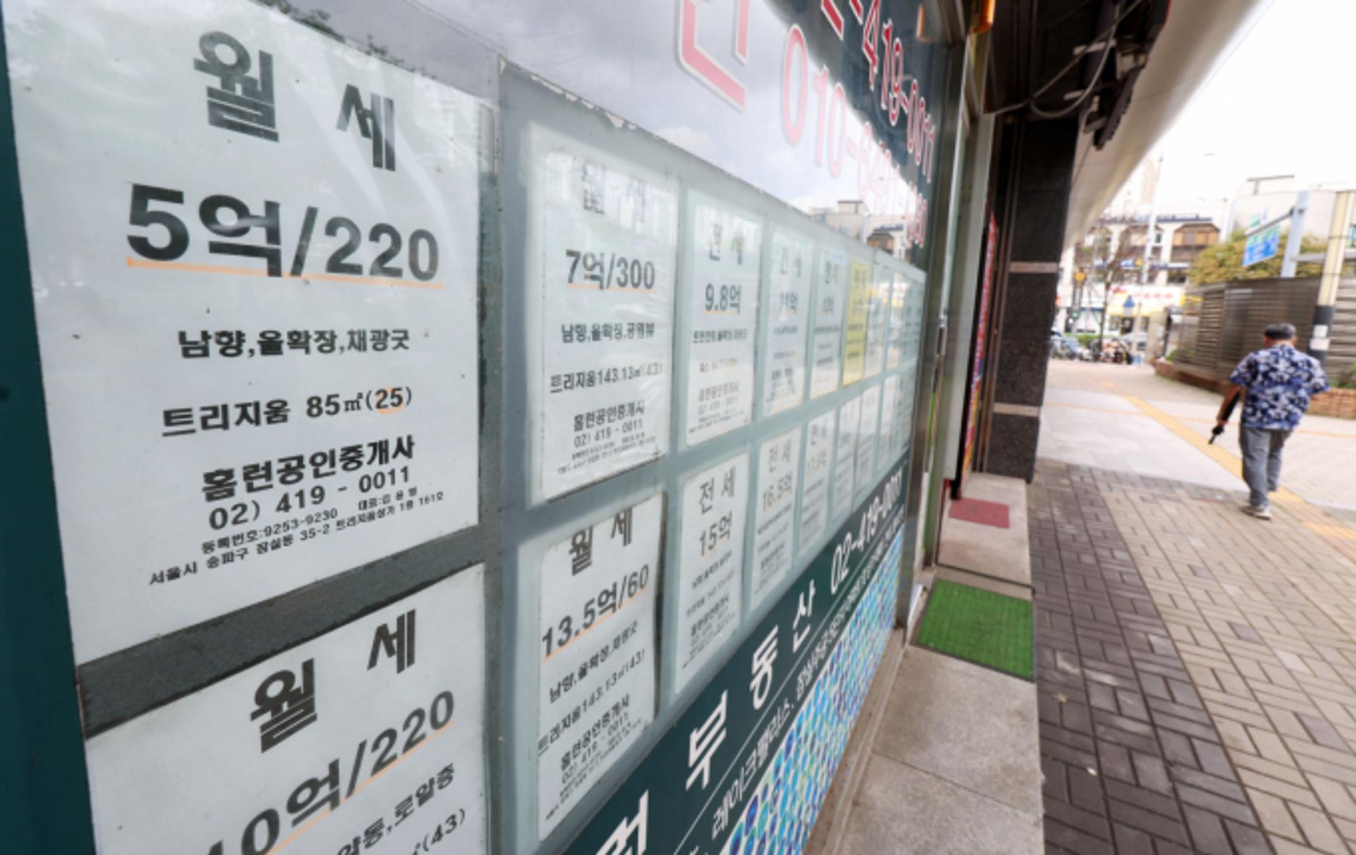 "전과자면 어떡해"… 세입자 면접·정보 공개 청원 등장