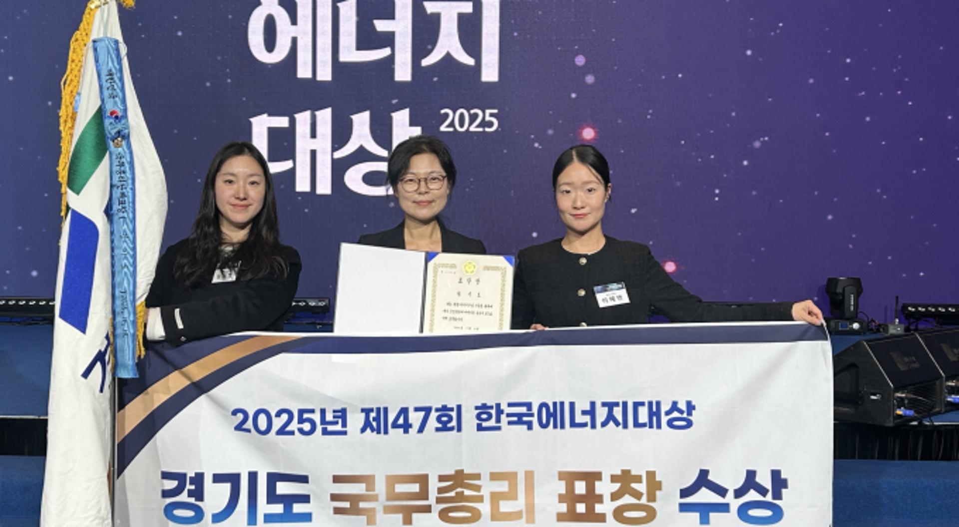 [오늘 경기] 재생에너지 산업발전 공로 국무총리 표창