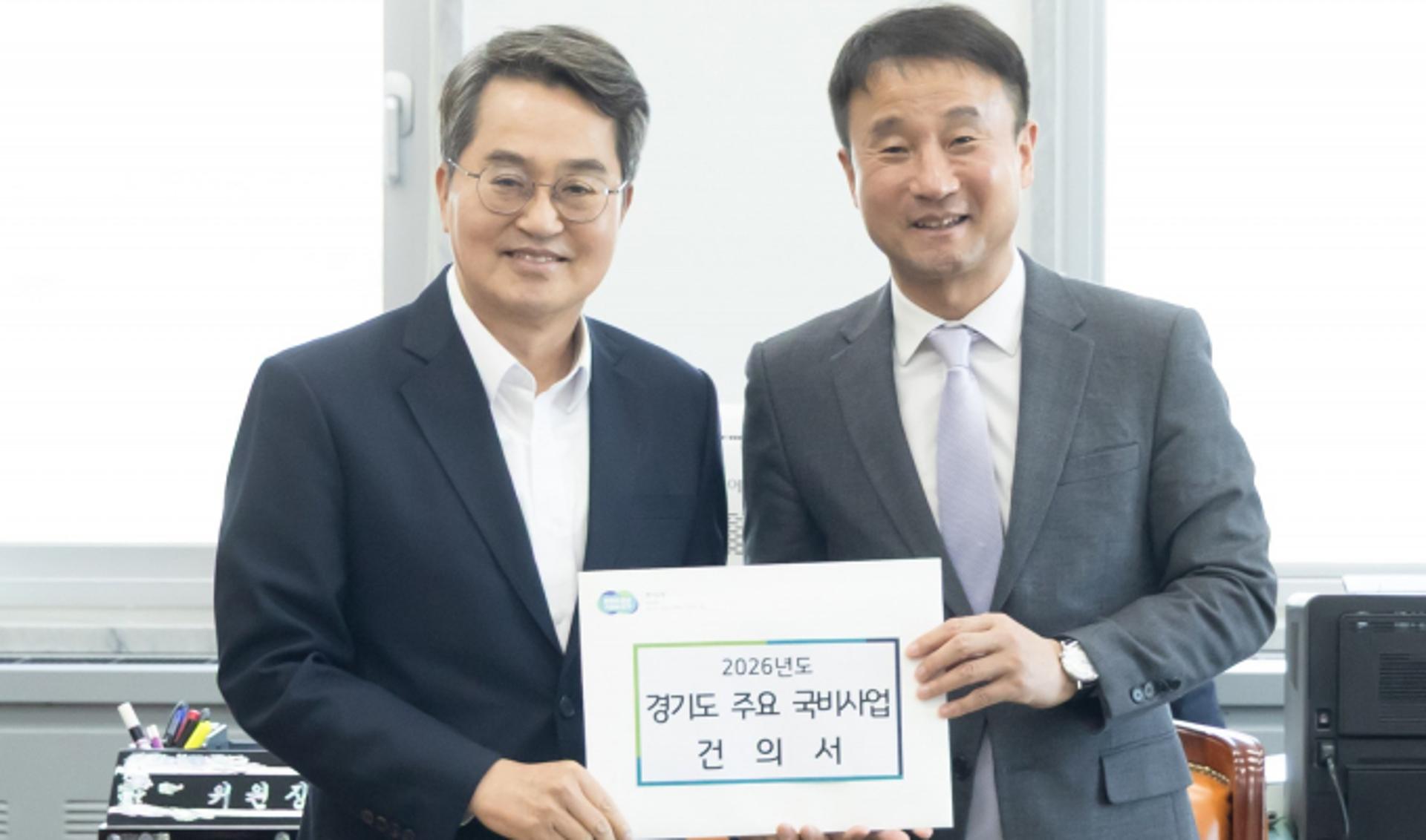 김동연 지사, 일산대교 무료화 등 국회 지원 요청