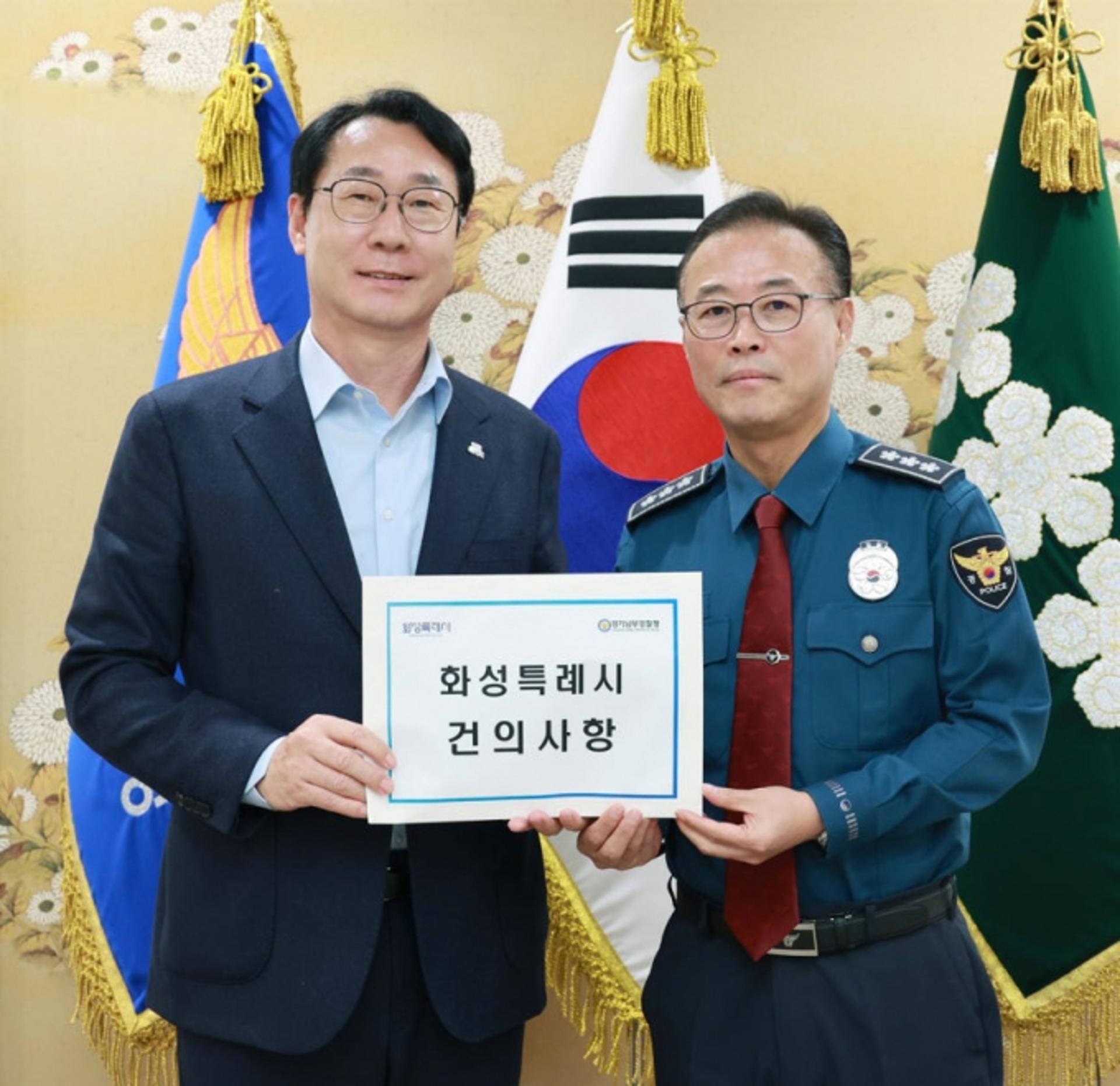 [화성 소식] 정명근 시장, 경찰서 추가 신설 건의