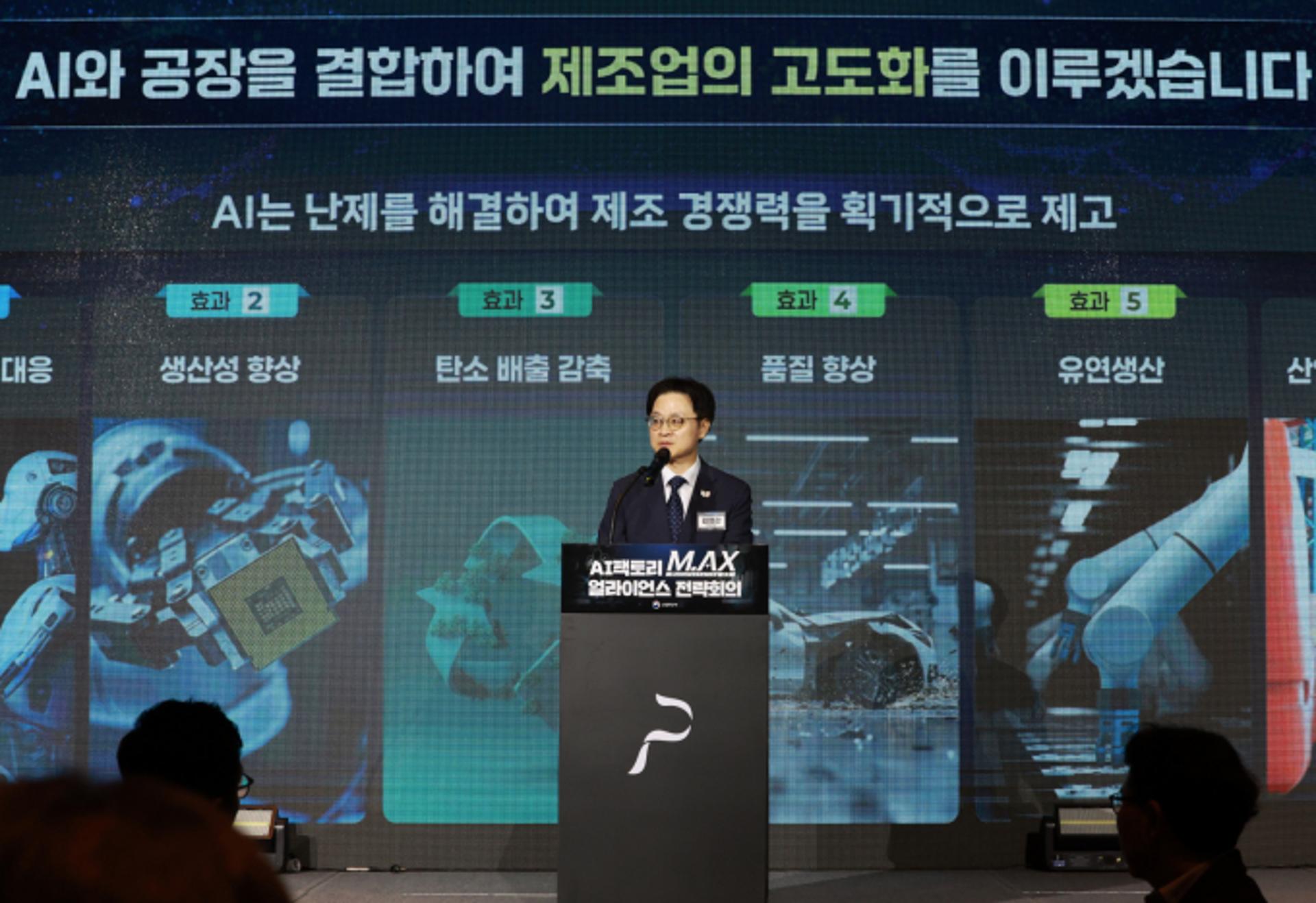 "제조업 AX, 중소기업은 사실상 불가능"…자금·인재 확보도 발목